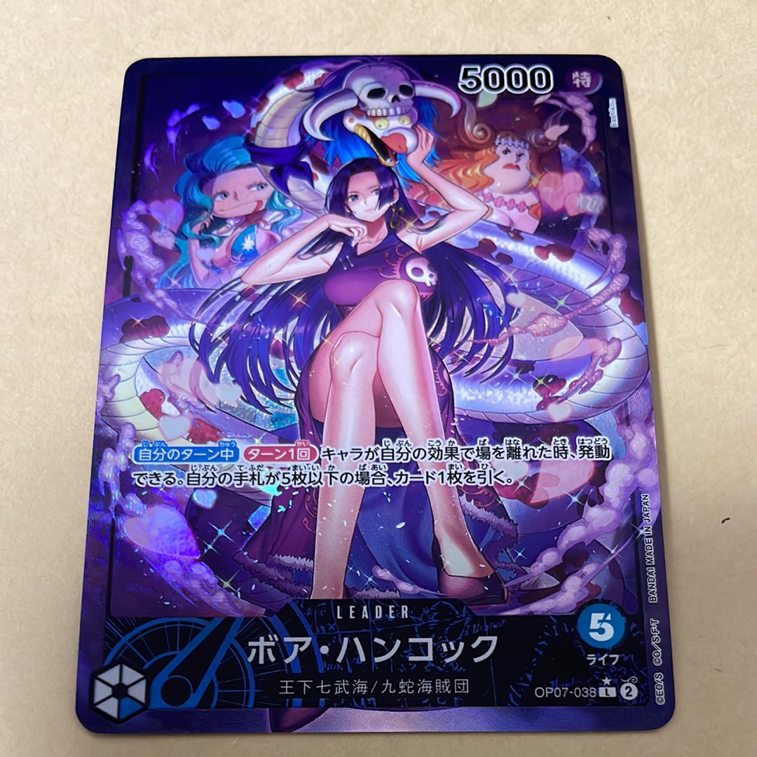 【PSA10】 ボア・ハンコック L-P500年後の未来OP07-038 鑑定品 PSA10 ボア・ハンコック L-P OP07-038 500年後の未来 - メルカリ