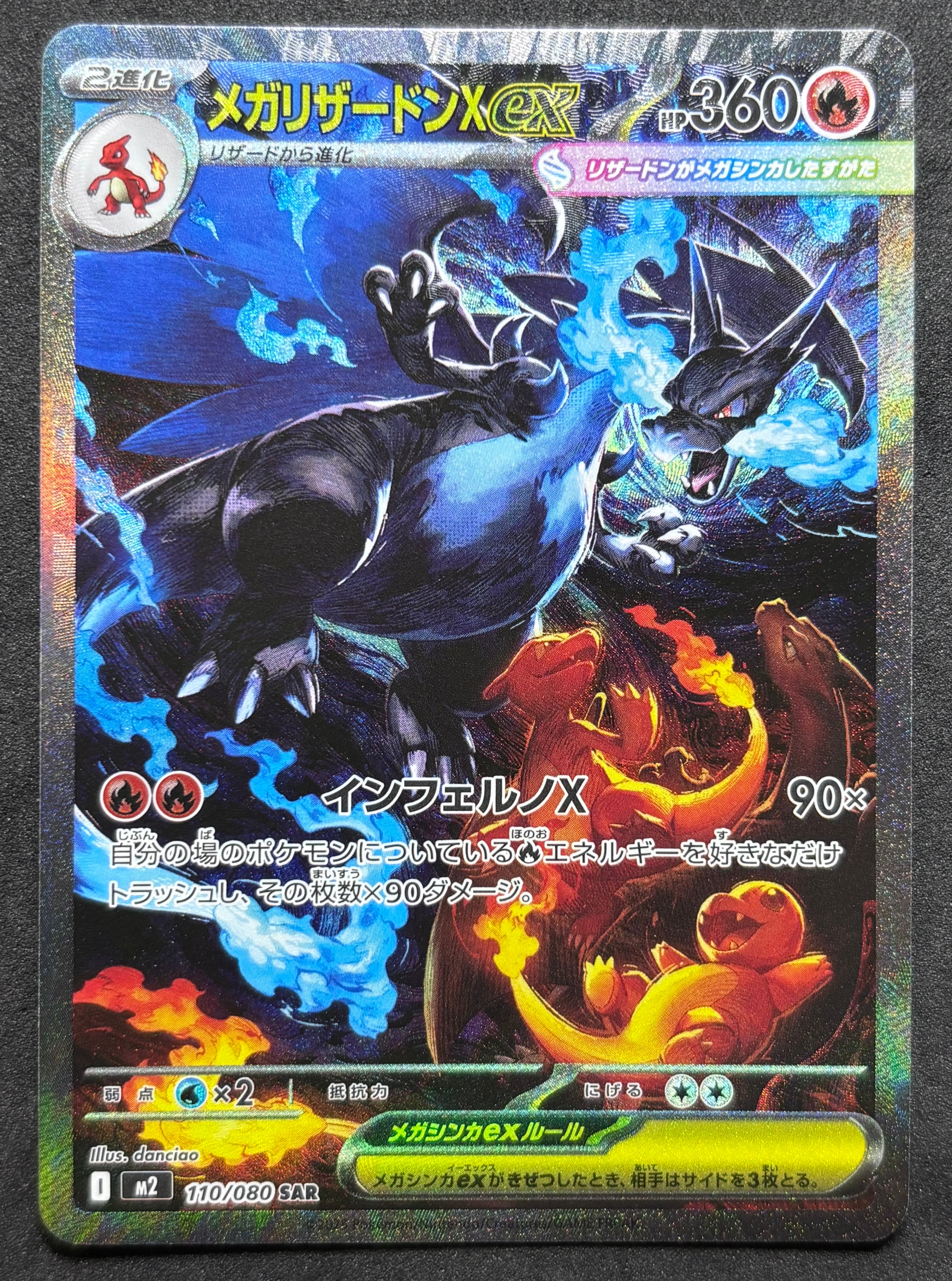 ユウリ SR[S8b 276/184](ハイクラスパック「VMAXクライマックス」)の