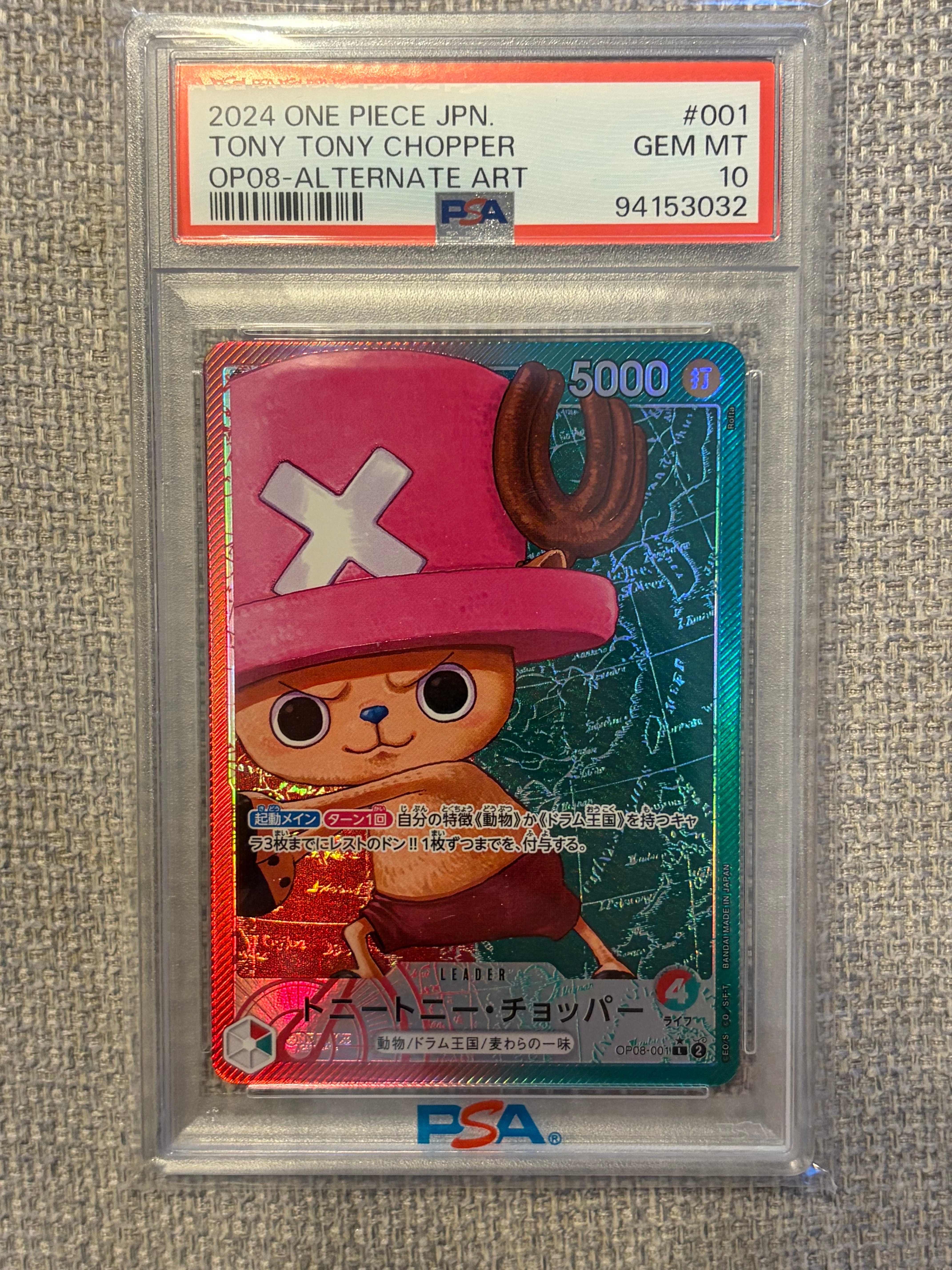 PSA10】トニートニー・チョッパー L-P [OP08-001](ブースターパック