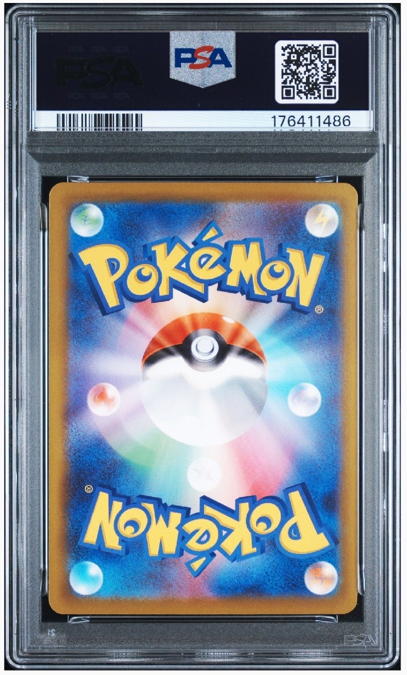 【psa10】メガダークライex sar mur 連番 2枚セット PSA10】メガダークライex MUR [M5 118/081](拡張パック「アビスアイ