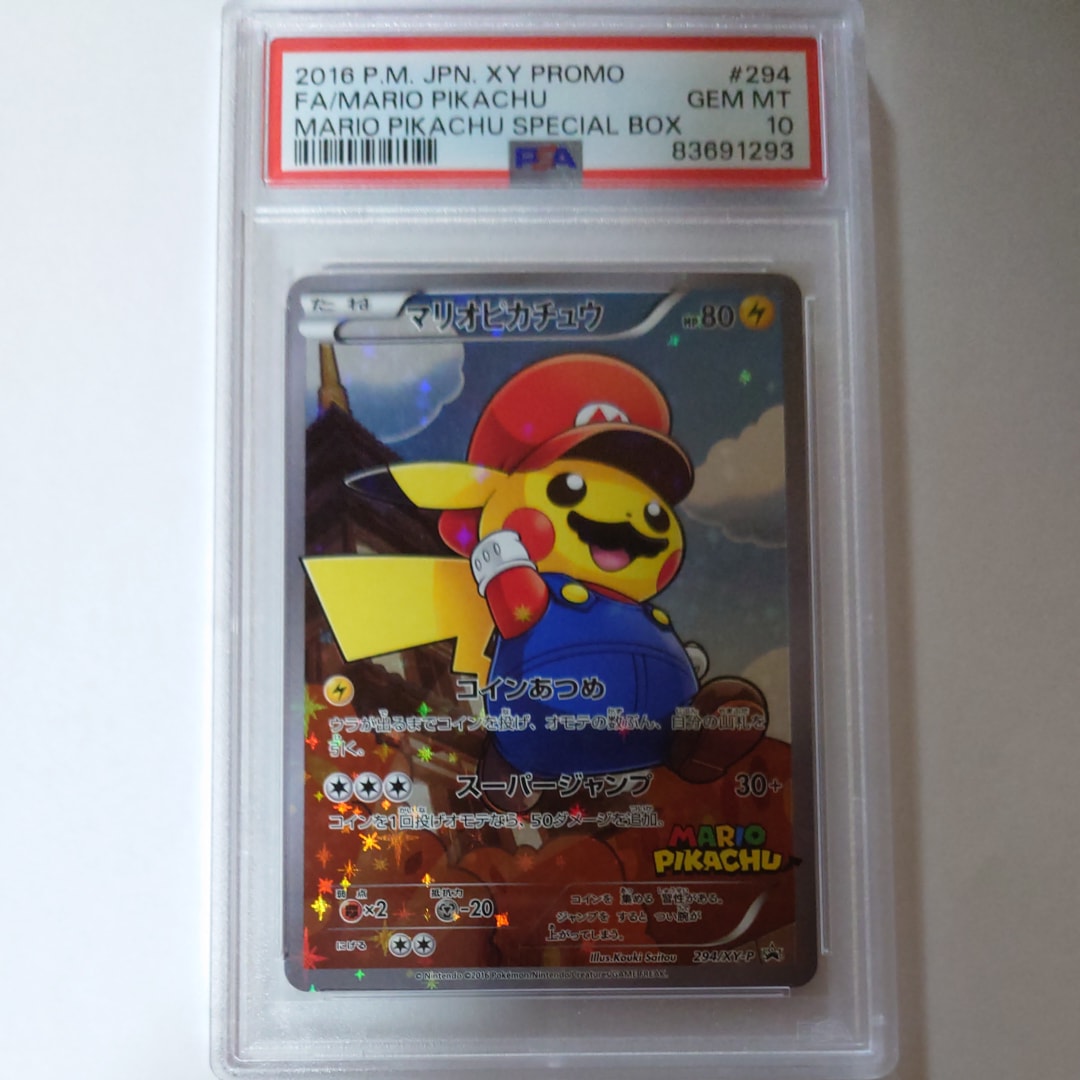 マリオピカチュウ: プロモ[XY-P 294/XY-P](プロモーションカード「XY-P
