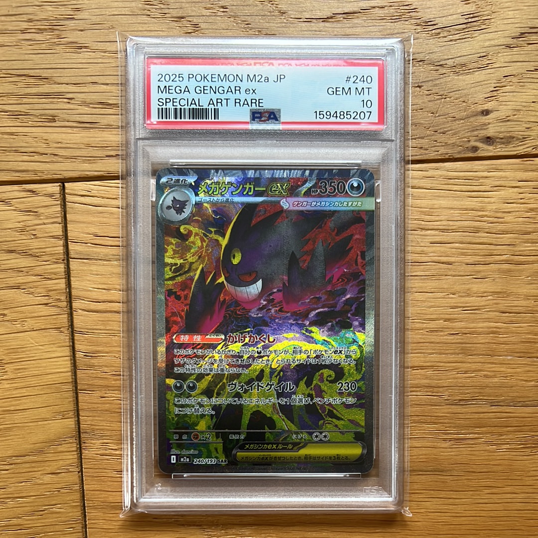 ニャースV:プロモ [S-P 28](プロモーションカード「S-P」)の新品/中古