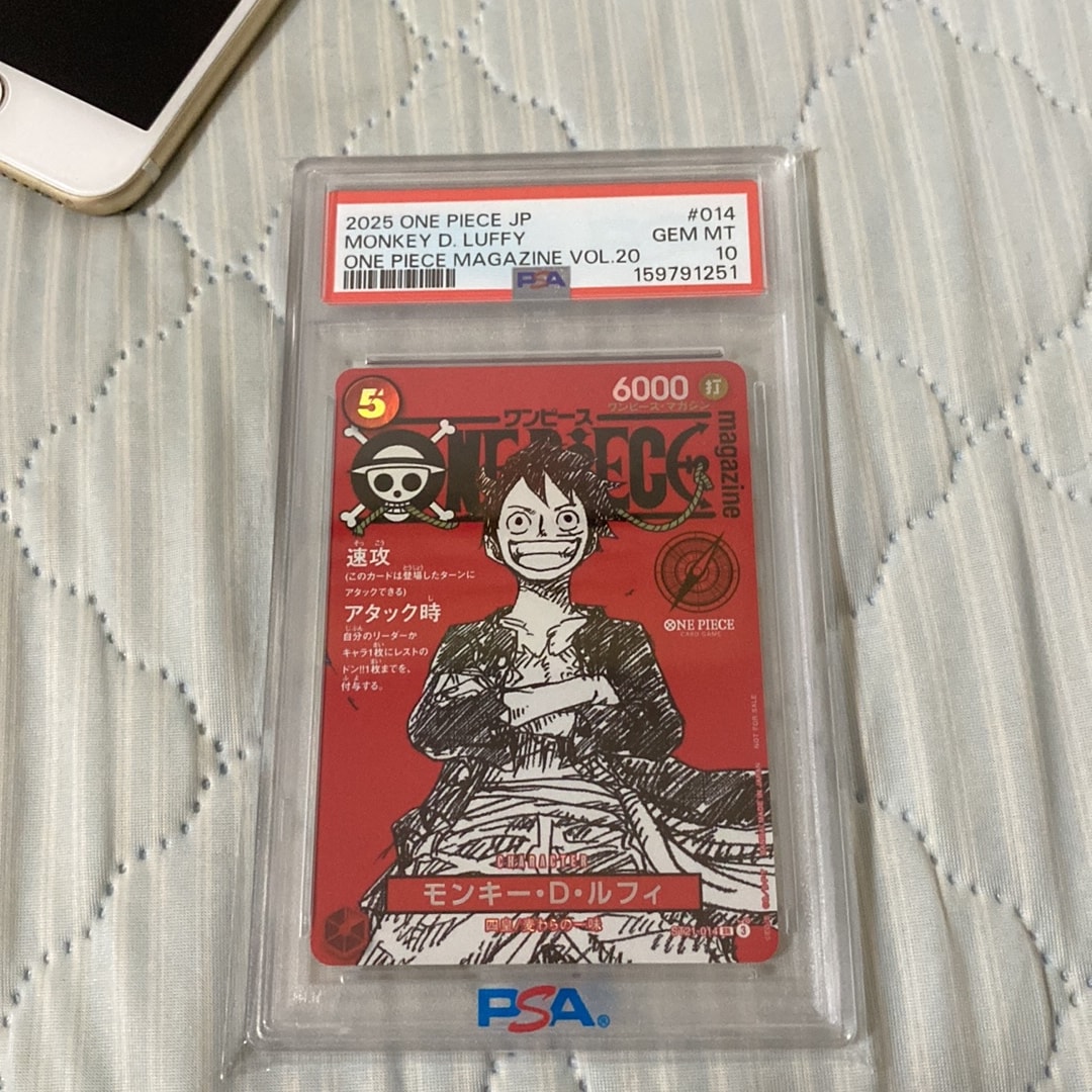 モンキー・D・ルフィ SR [ST21-014](プロモーションカード「ワンピースマガジン 特集 週刊少年ジャンプとワンピース 020」)