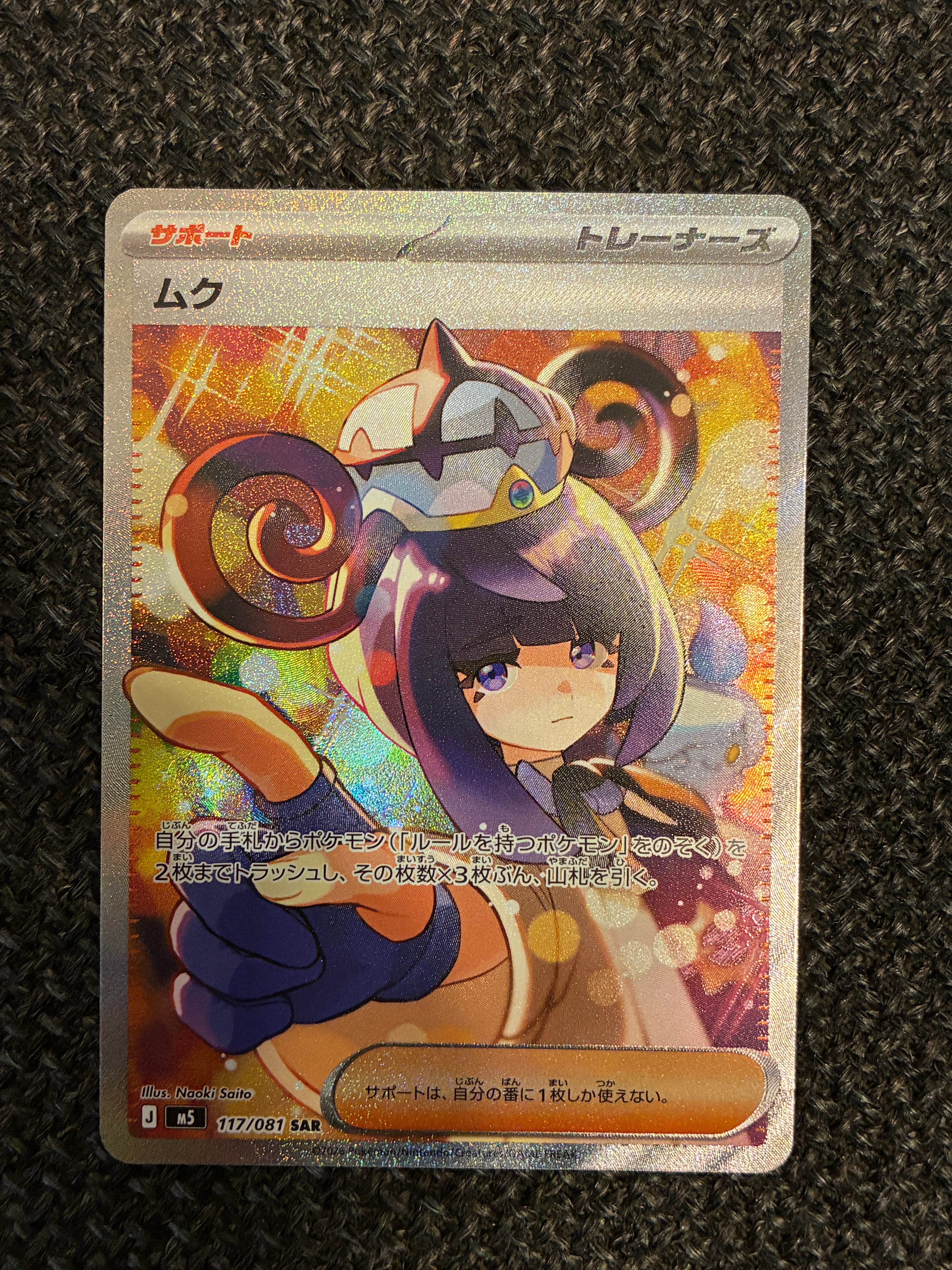 「極美品」ピカチュウ: プロモ[SM-P 400] プロモーションカードSM-P ピカチュウ: プロモ[SM-P 400](プロモーションカード「SM-P」)の新品