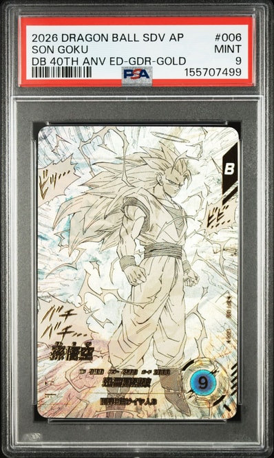 ドラゴンボールスーパーダイバーズAPT-006孫悟空40thアドバンスパック ドラゴンボールスーパーダイバーズAPT-006孫悟空40thアドバンスパック