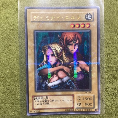 ヂェミナイエルフ ウルトラ PSA10 全世界33枚 PSA10率34% Yahoo ヂェミナイエルフ ウルトラ PSA10 全世界33枚 PSA10率34% Yahoo