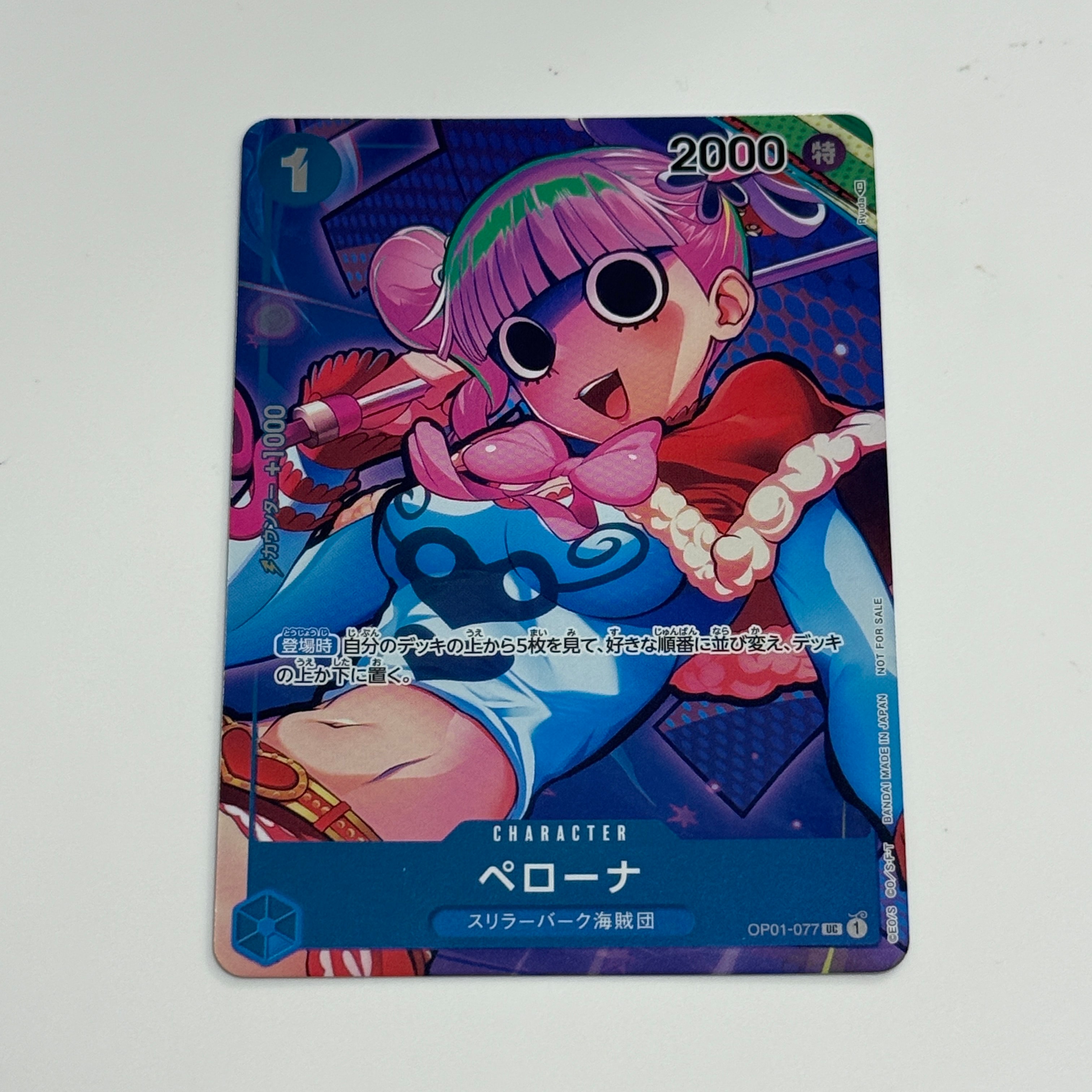 PSA10】ペローナ UC-P [OP01-077](プロモーションカード「始めよう