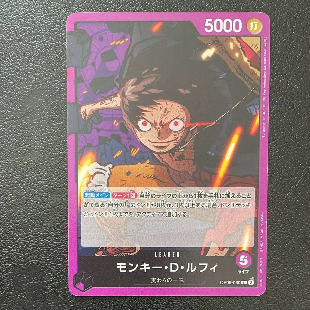 PSA10】モンキー・D・ルフィ L [OP05-060]【英語版】（PSA限定コラボ