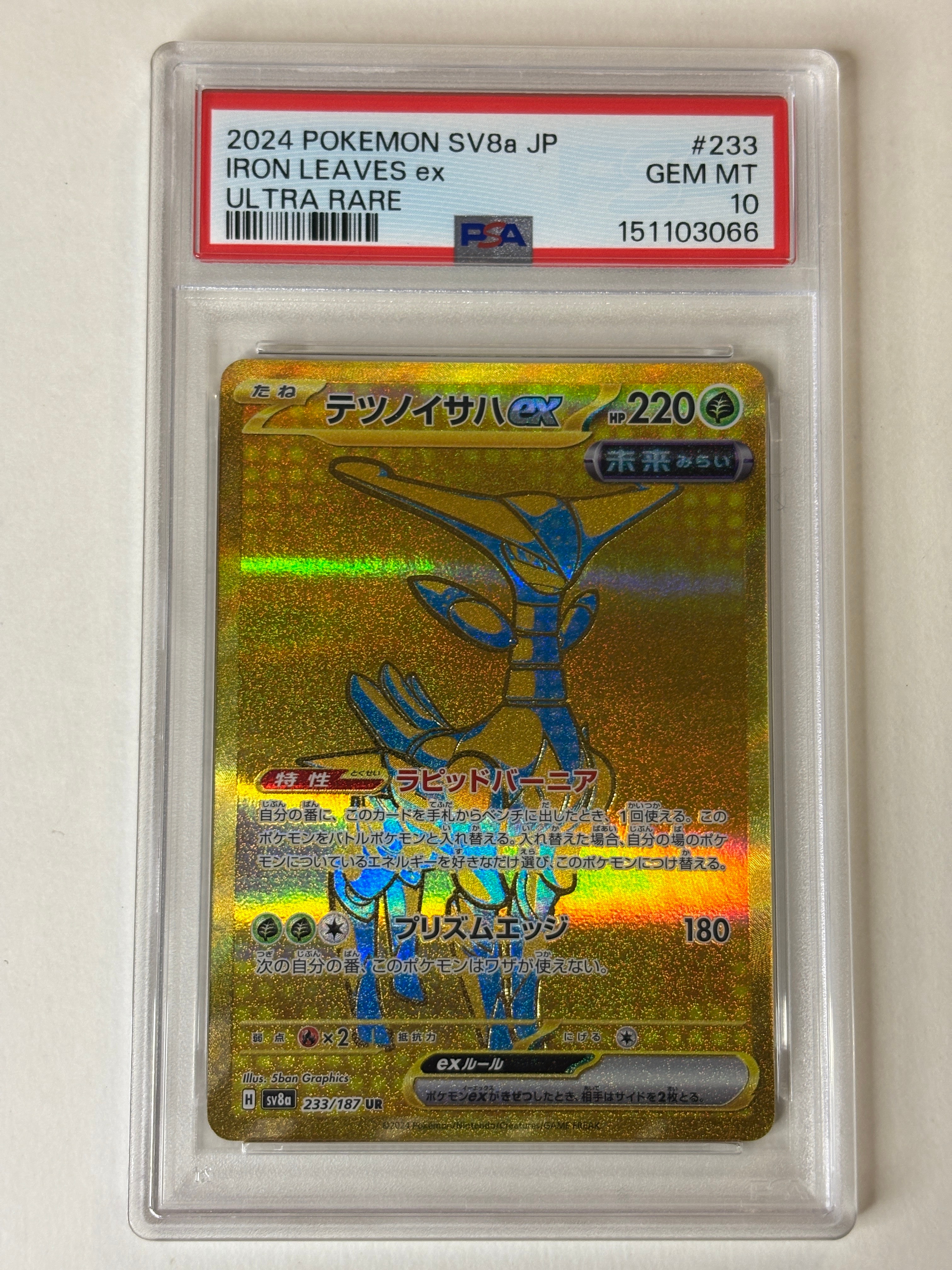 コイキング ☆ :1ED [web 035/048](ポケモンカード☆web)の新品/中古