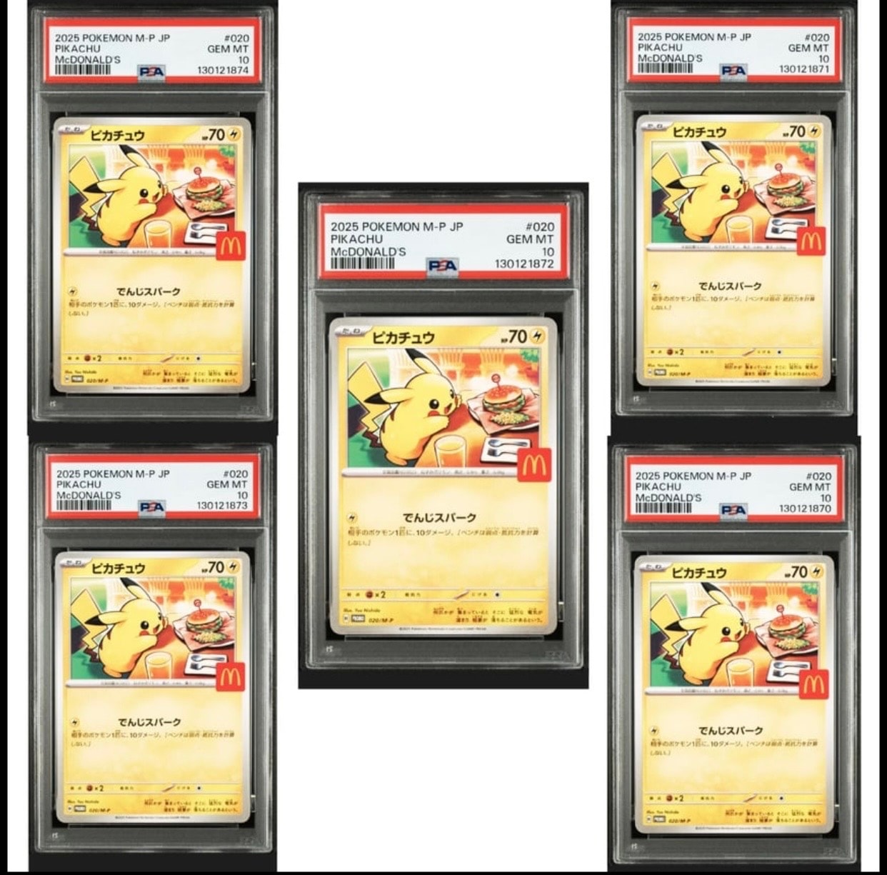 ピカチュウ P [M-P 020](プロモカードパック「マクドナルド ハッピーセット2025」)