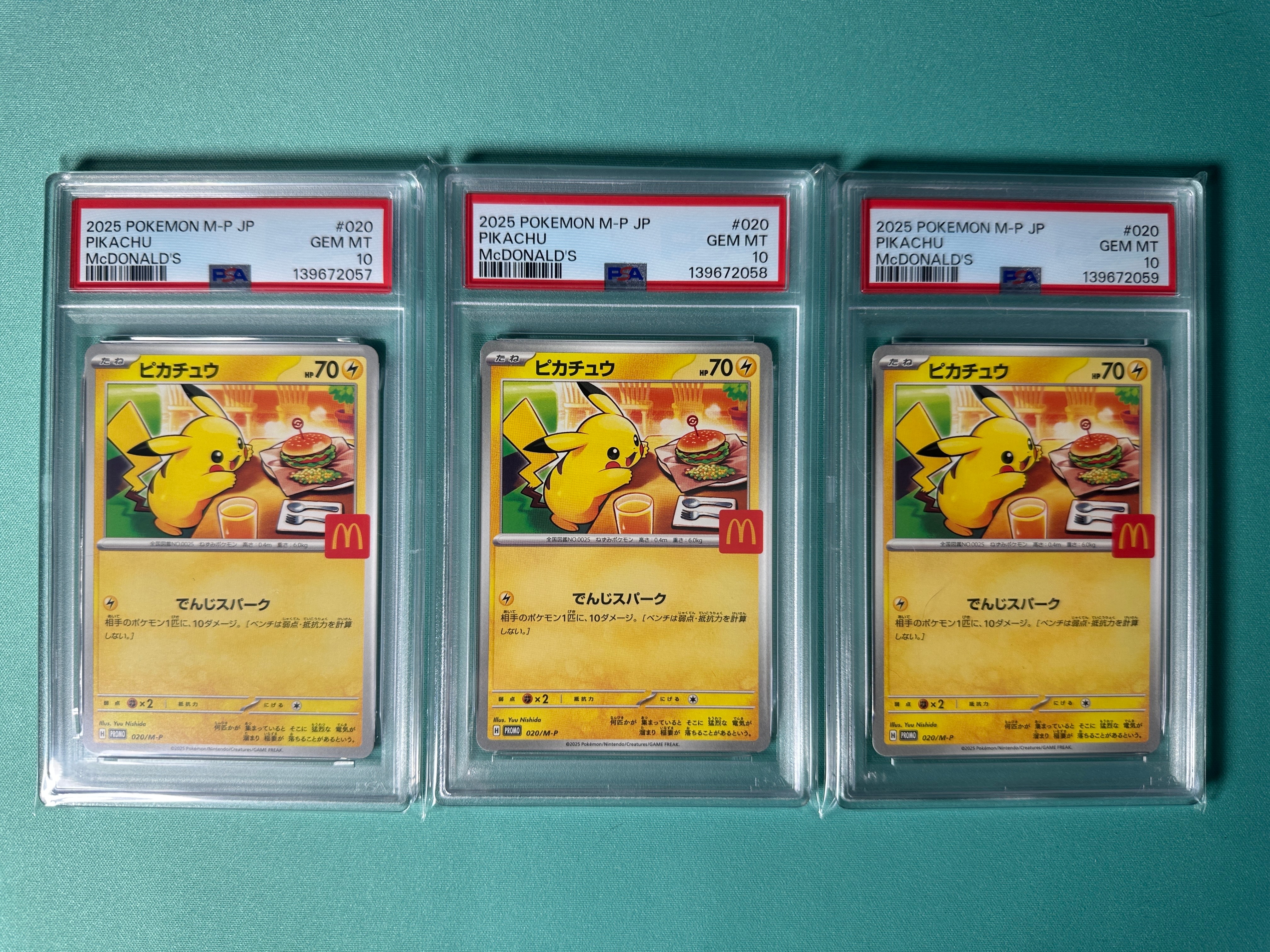 ピカチュウ P [M-P 020](プロモカードパック「マクドナルド ハッピーセット2025」)