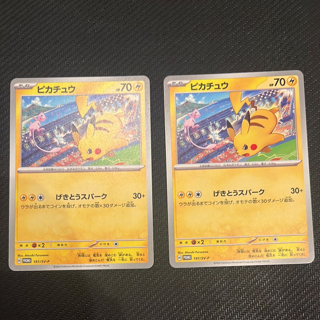 ピカチュウ P [SV-P 197](プロモーションカード「WCS2024 開催記念」)