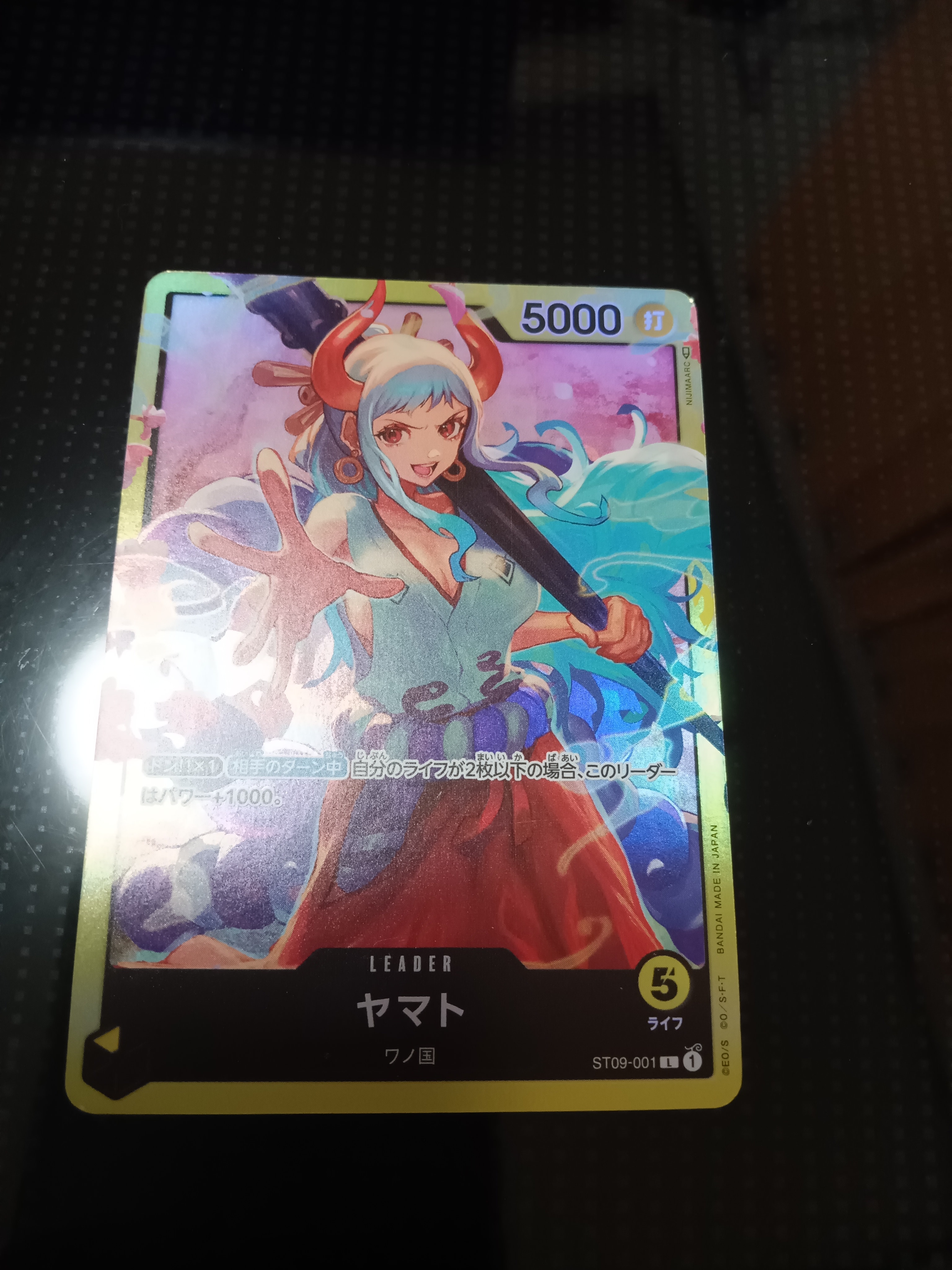 ヤマト L-P [OP16-079](ブースターパック「決戦の刻」)の新品/中古