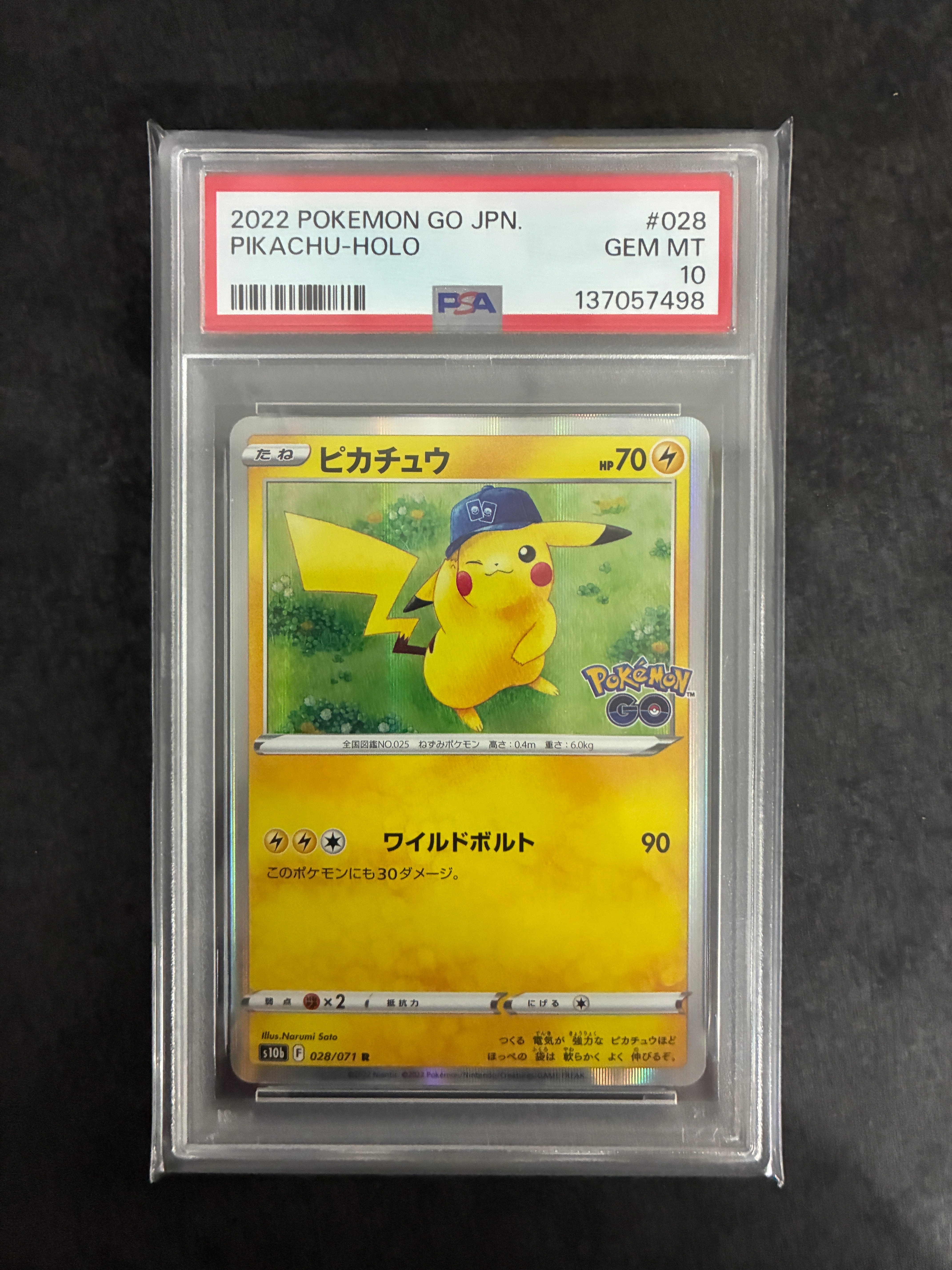 ピカチュウ R[s10b 028/071](強化拡張パック「Pokemon GO」)
