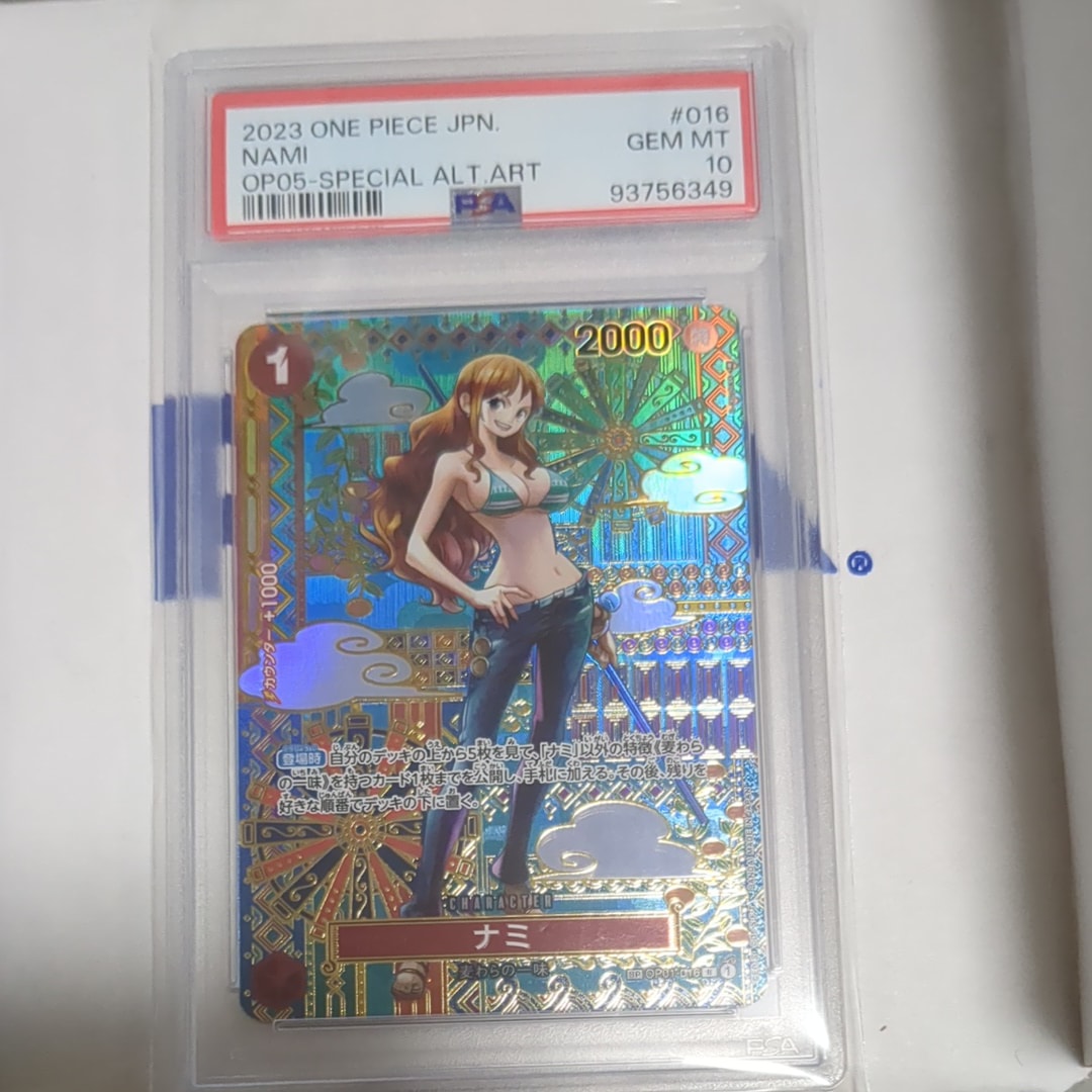 ナミ R-SPC (和柄ナミ) [OP01-016] (ブースターパック 新時代の主役)