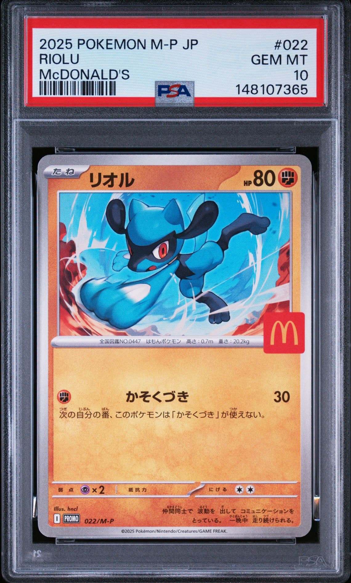 ミュウex SAR[SV2a 205/165](強化拡張パック「ポケモンカード151」)の
