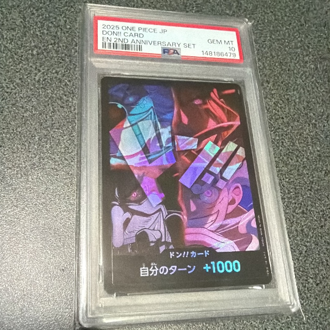 PSA10】ドン!!カード : 新四皇 [開封済] (アニバーサリーセット