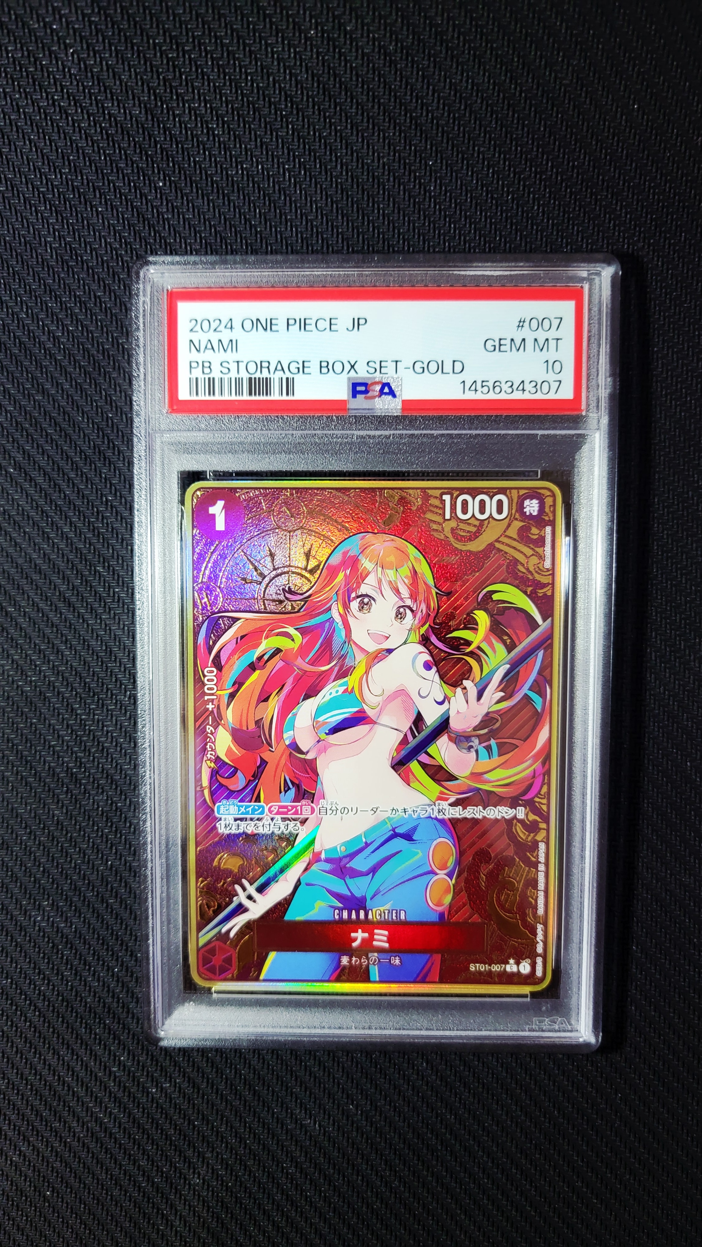 ナミ C-P [ST01-007](プレミアムブースター「ONE PIECE CARD THE BEST ストレージボックスセット」)