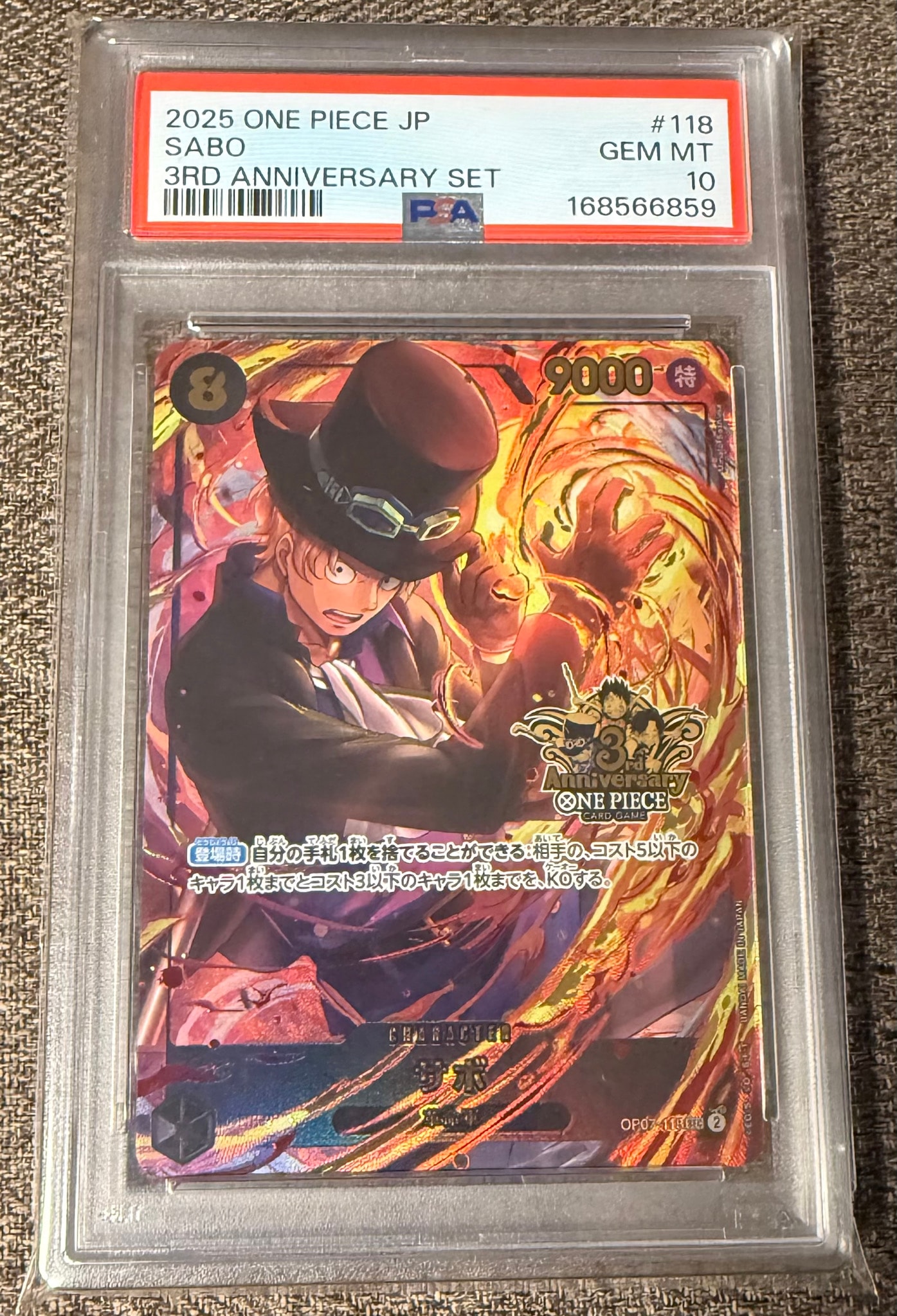 PSA10】サボ SEC [OP07-118](プロモーションカード「3rd