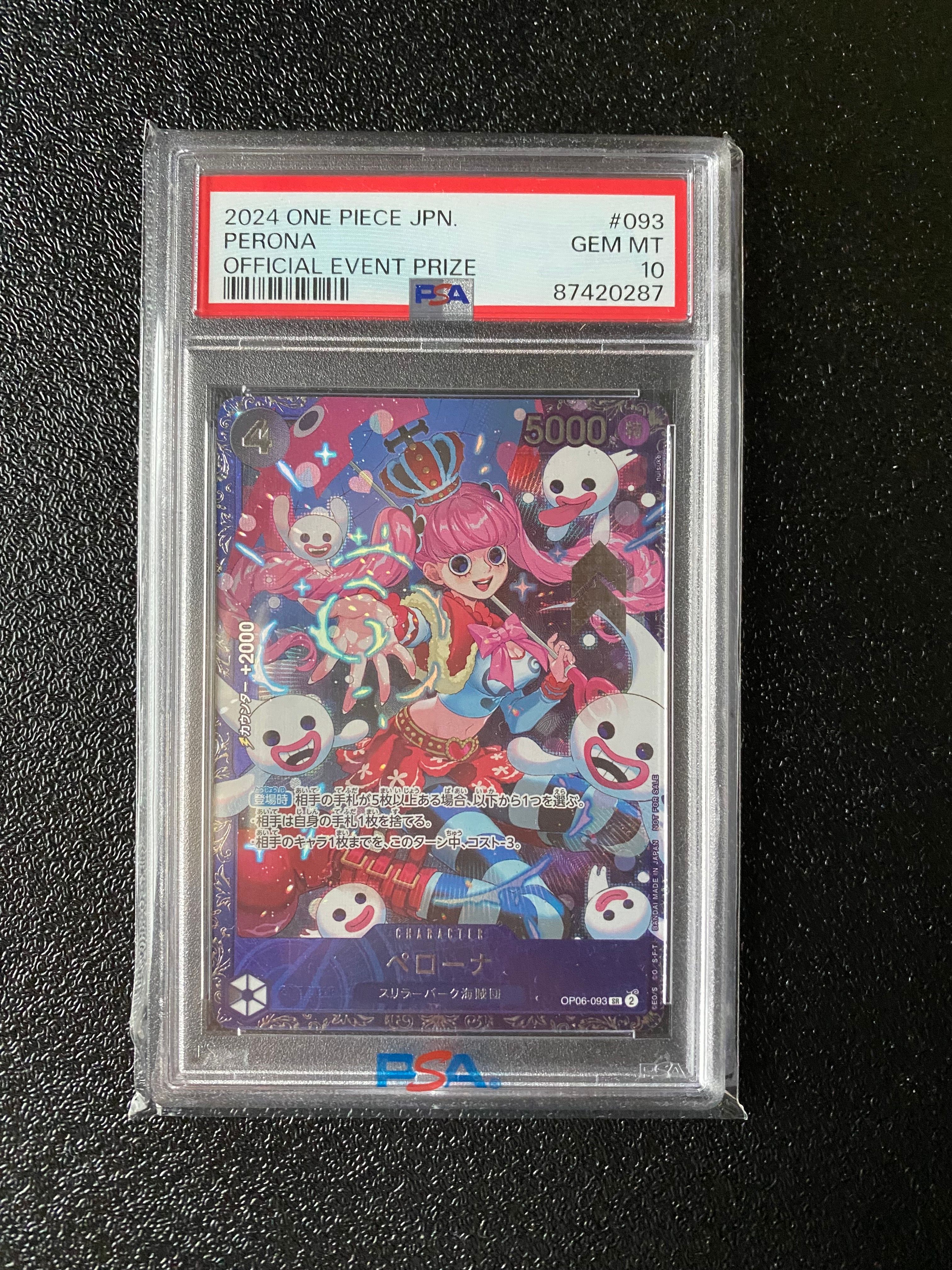 ペローナ SR [OP06-093] (フラッグシップバトル ベスト8記念品) for Japan