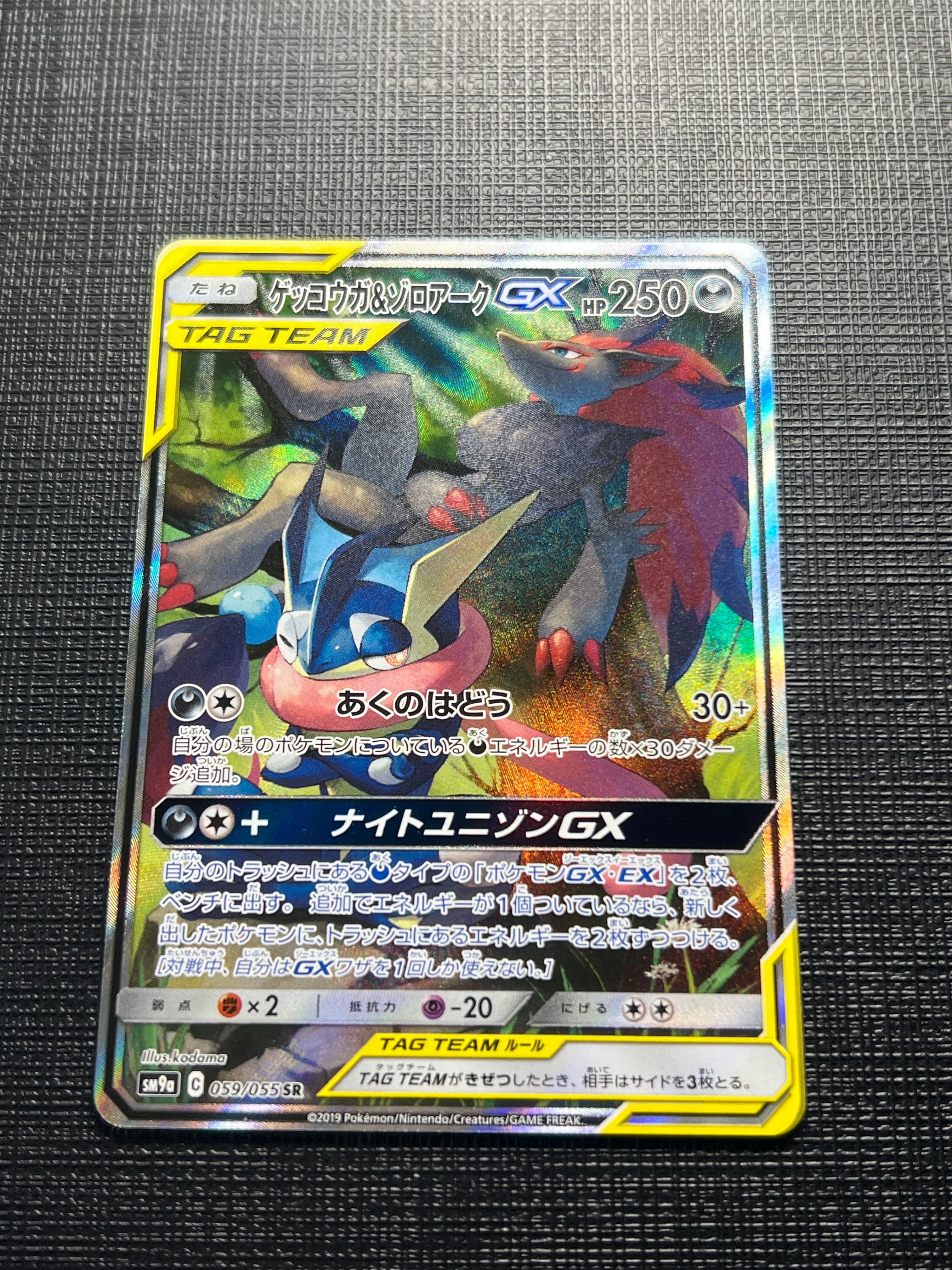 PSA10】MフーディンEX [XY 041/171](ハイクラスパック「THE BEST OF XY