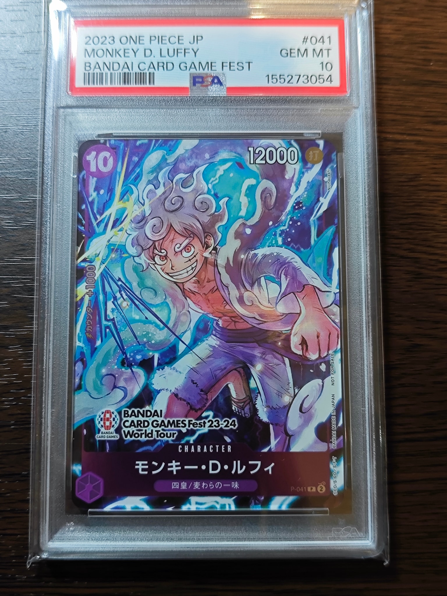 モンキー・D・ルフィ P [P-041] (BANDAI CARD GAMES Fest23-24 World Tour)