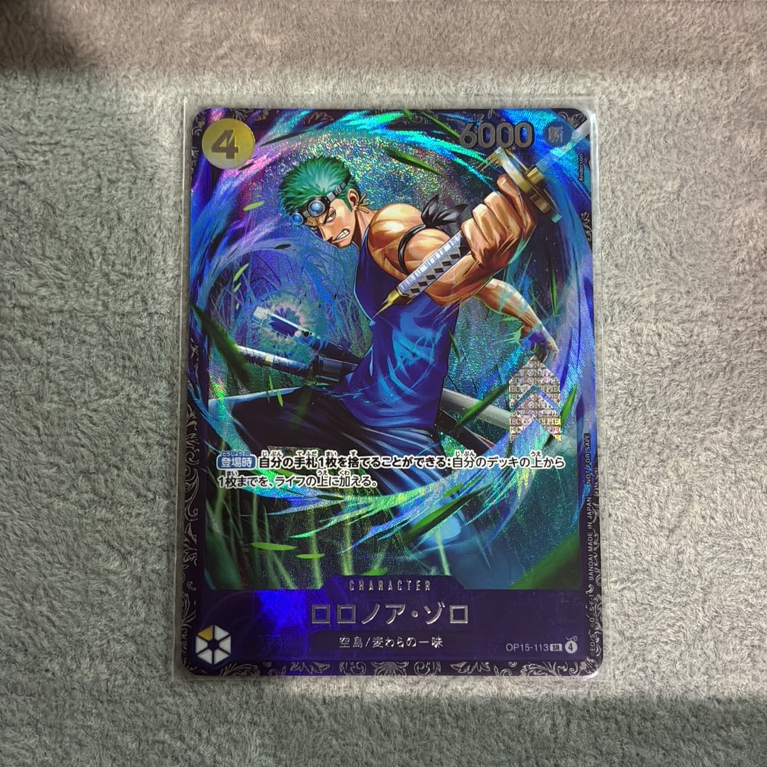 ロロノア・ゾロ SR :上位記念品 [OP15-113](プロモーションカード「フラッグシップバトル 2026年7月」)