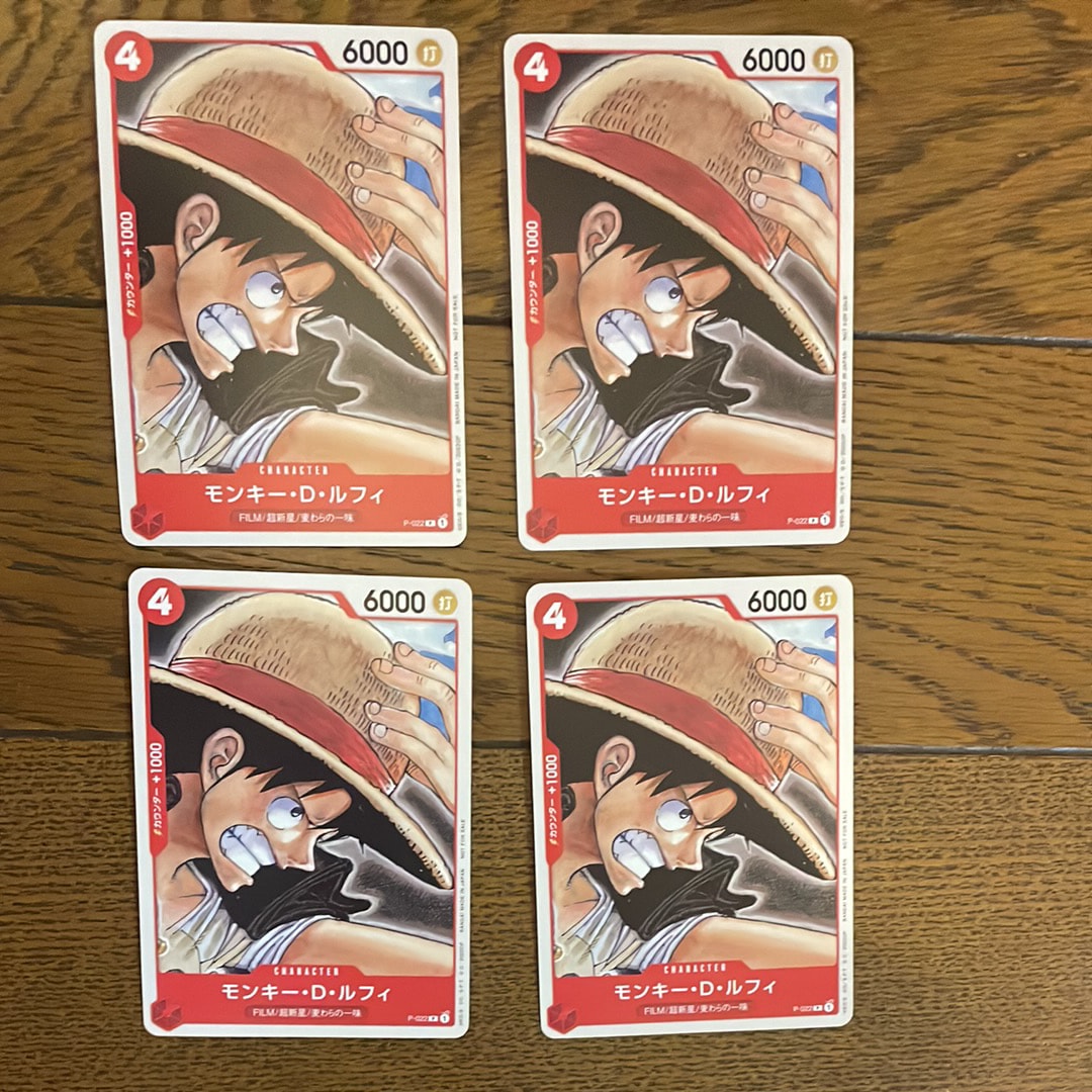 モンキー・D・ルフィ [P-022]  (「ONE PIECE FILM RED」映画特典 チュートリアルデッキ)