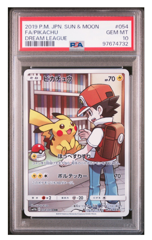 ピカチュウ CHR[sm11b 054/049](強化拡張パック「ドリームリーグ」)