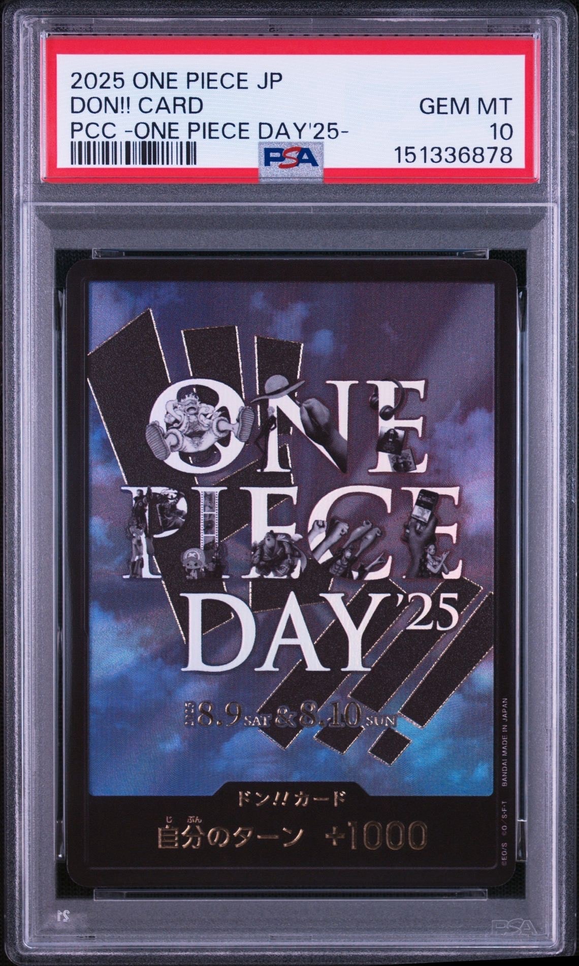 ドン!!カード : ONE PIECE DAY'25 (プレミアムカードコレクション