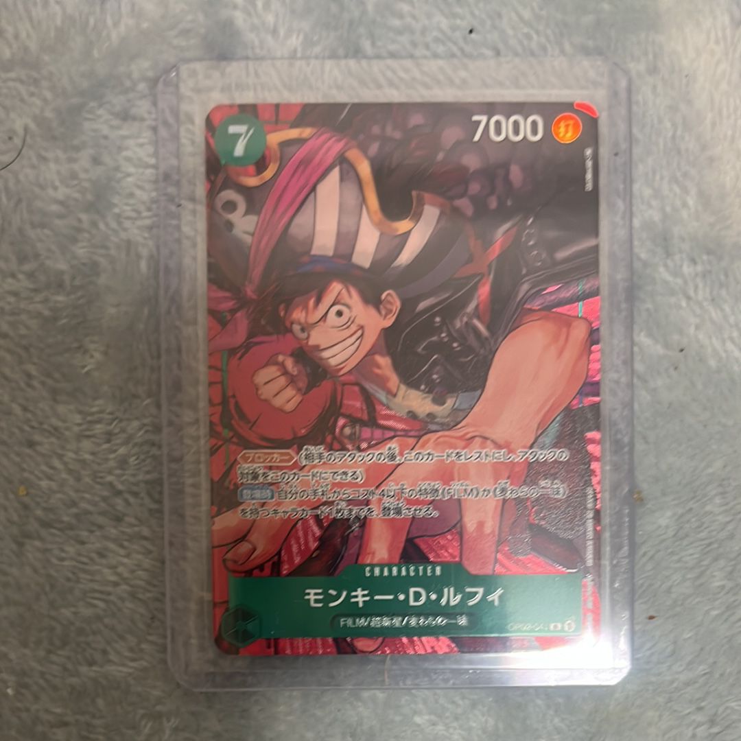 モンキー・D・ルフィ R-P [OP02-041] (ブースターパック頂上決戦)