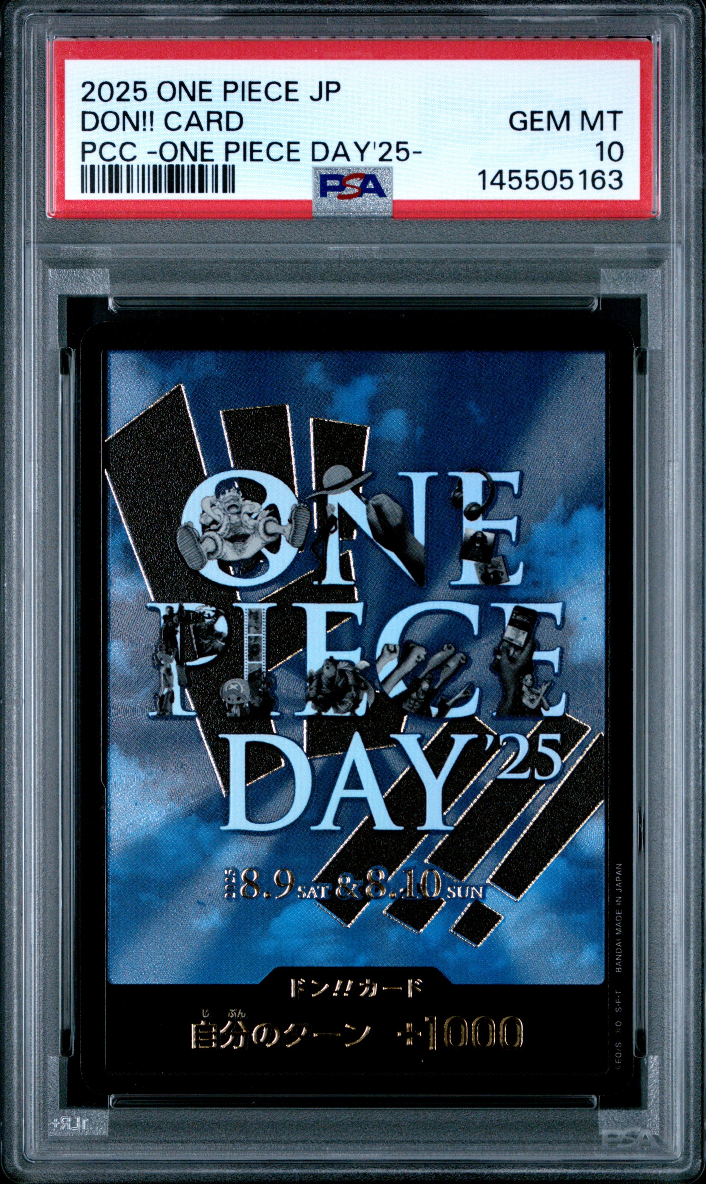 ドン!!カード : ONE PIECE DAY'25 (プレミアムカードコレクション「ワンピースデイ'25」)