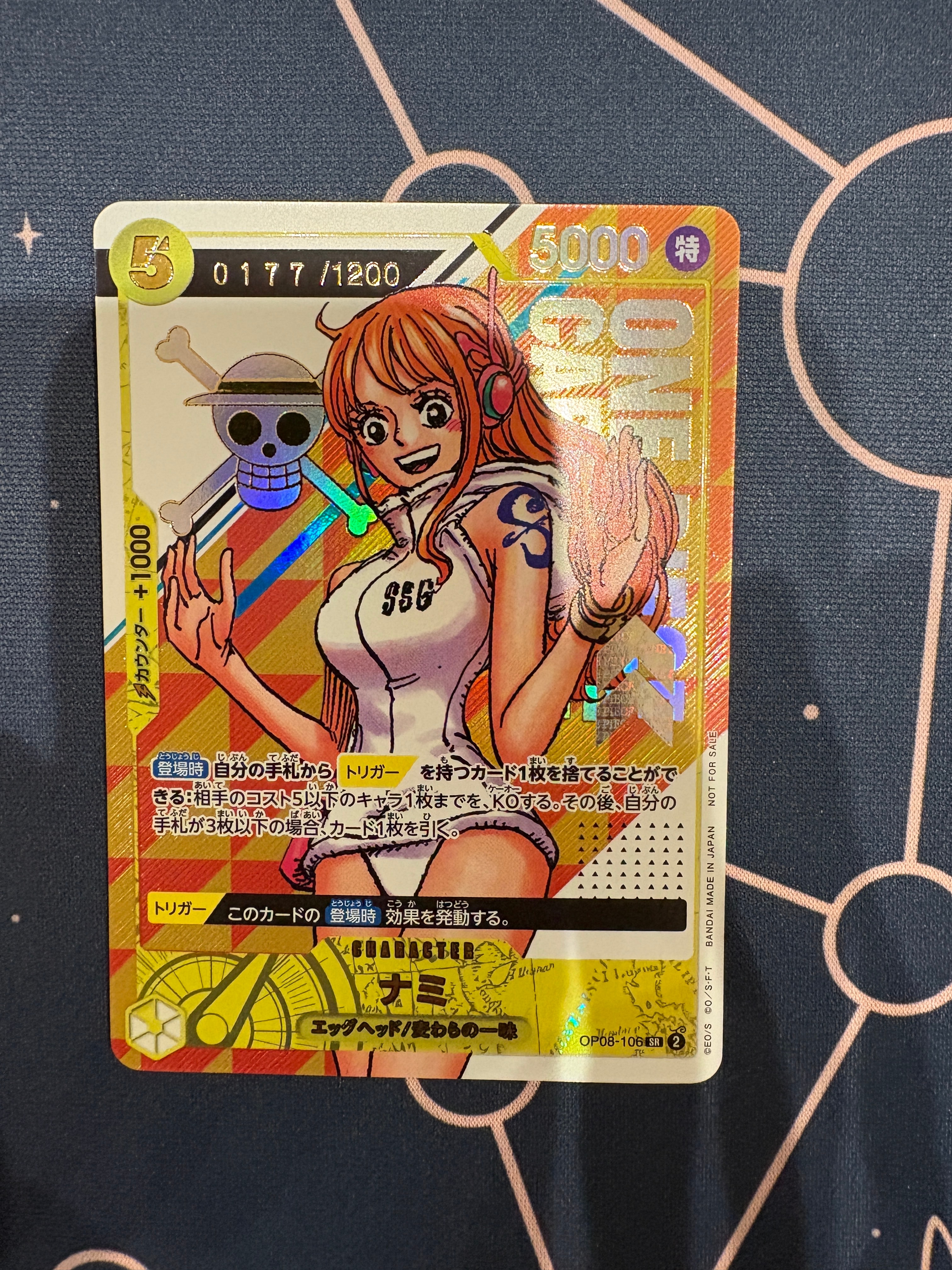 ナミ: SR (開封済み) [OP08-106](プロモーションカード「シリアルナンバー入りナミ ゲットキャンペーン」)