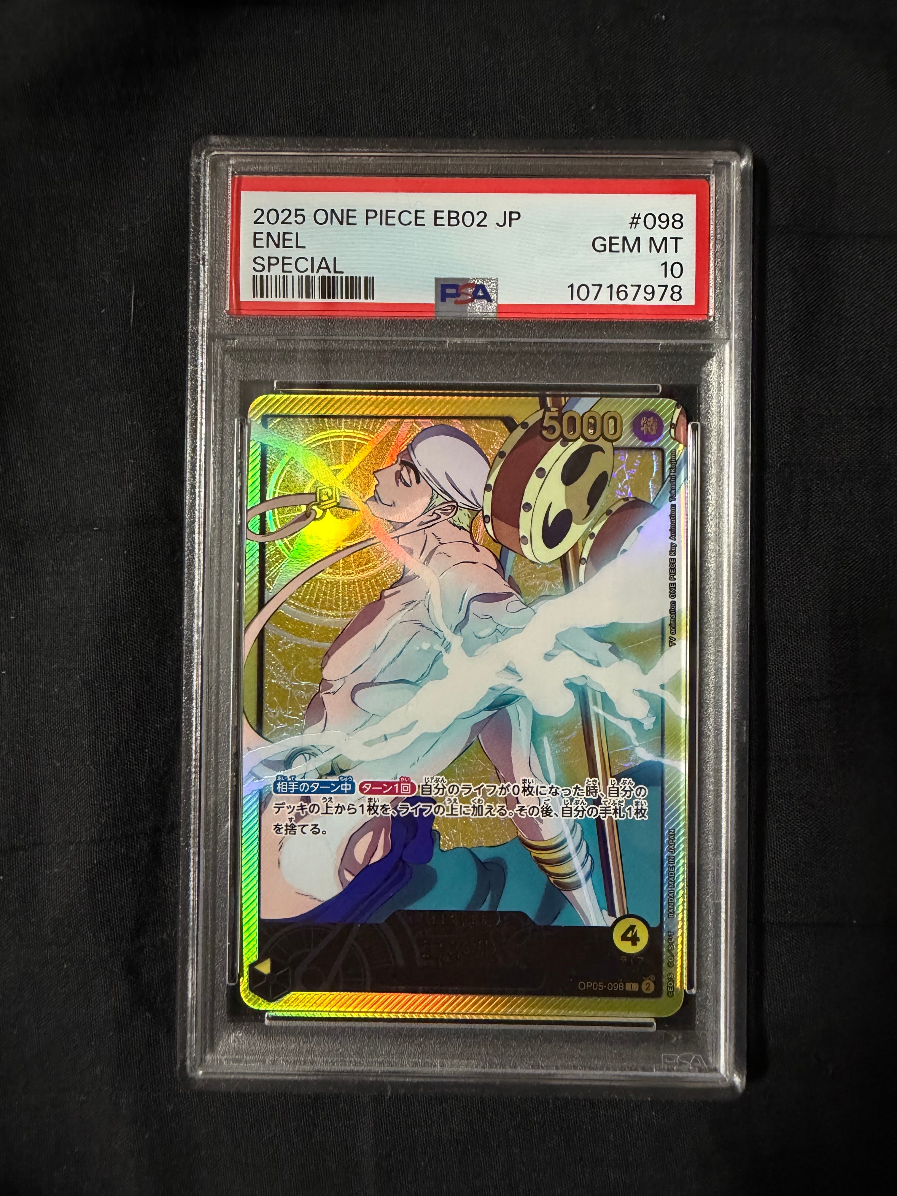 PSA10】エネル L [OP05-098](リミテッドカードコレクション「BASE SHOP