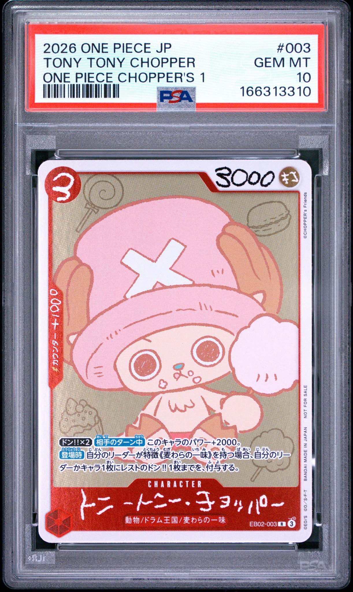トニートニー・チョッパー R [EB02-003](プロモーションカード「ONE