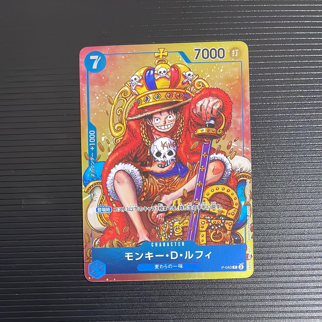 PSA10】ウタ SR [ST16-001](プレミアムブースター「ONE PIECE CARD THE