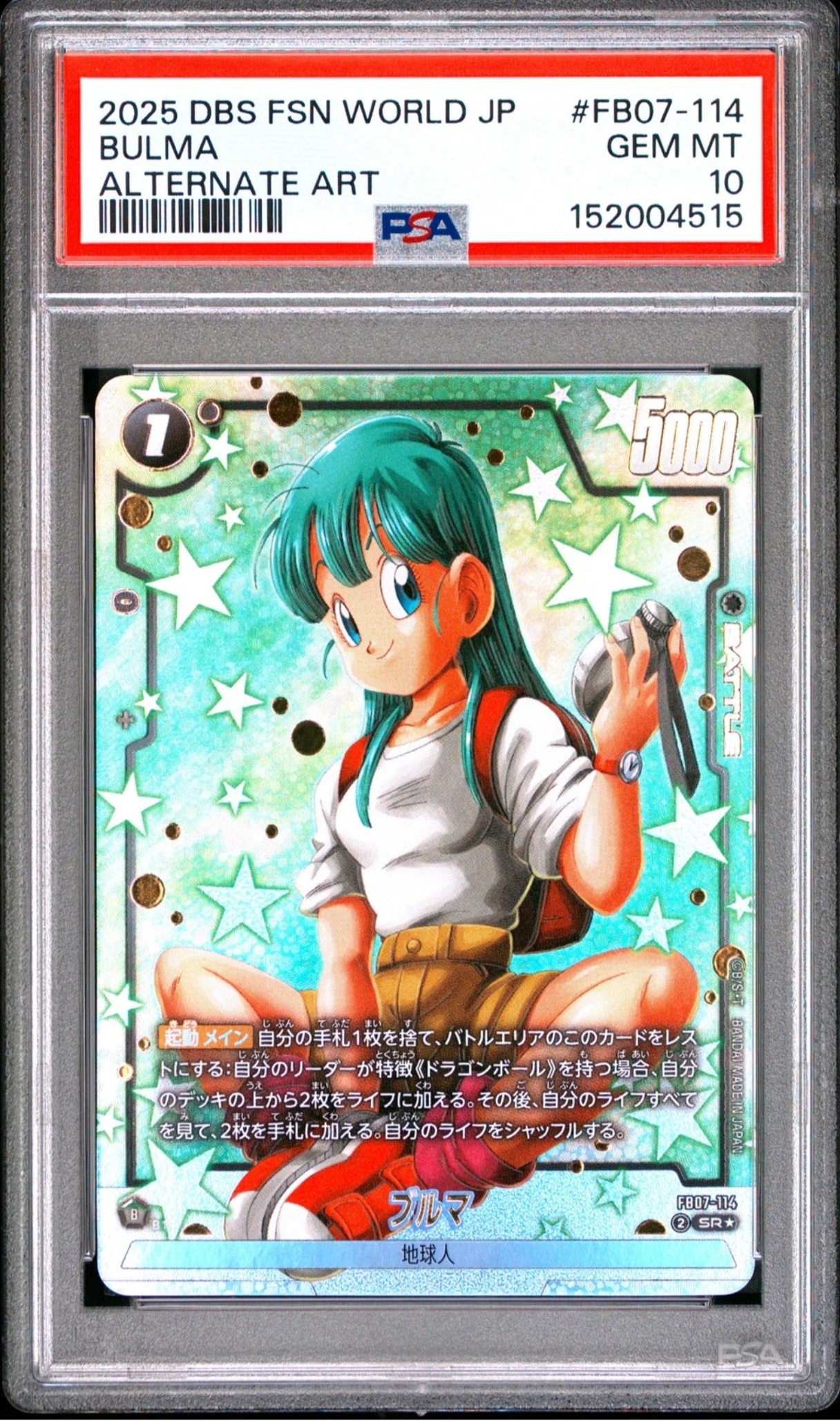 Snkrdunk Japan - Sendico Shopping & Auction Proxy Service for