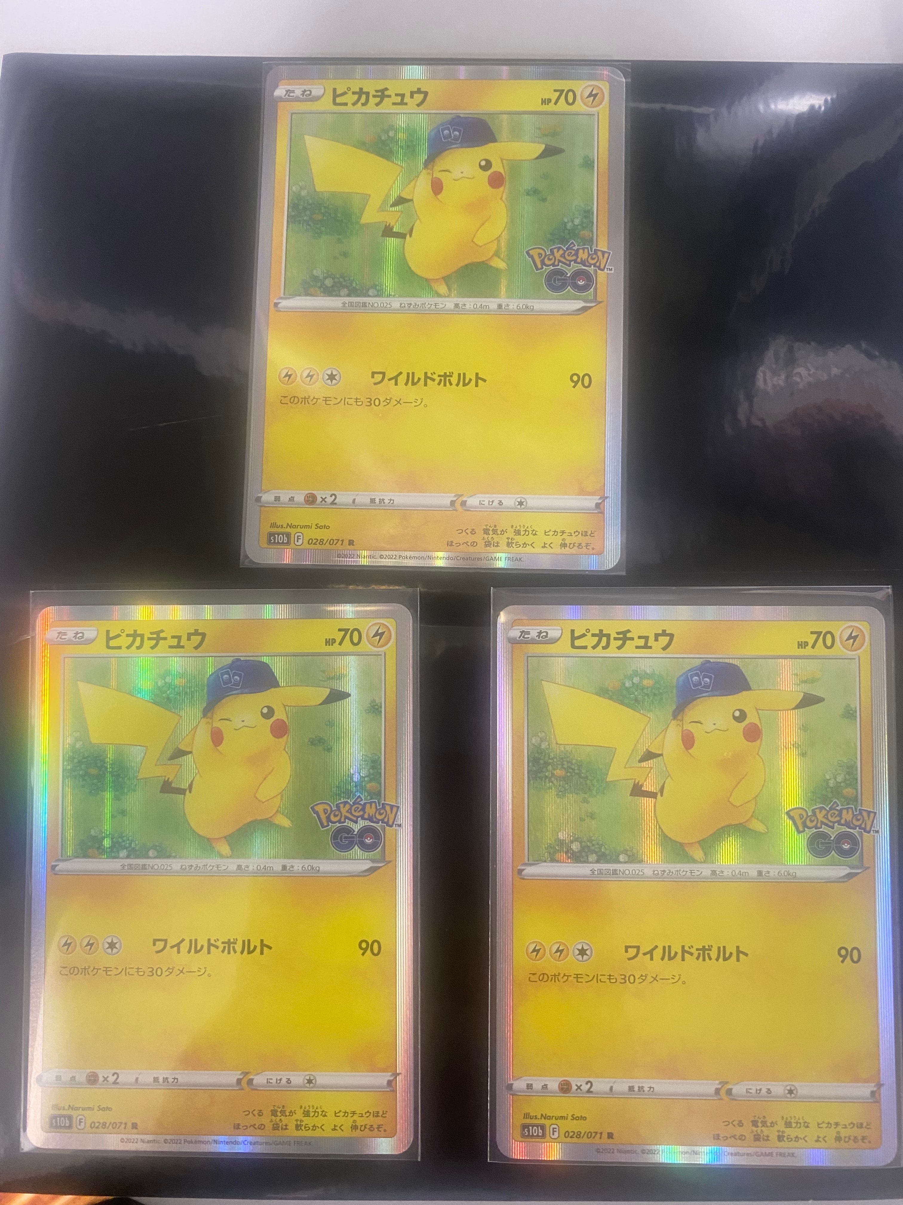 ピカチュウ R[s10b 028/071](強化拡張パック「Pokemon GO」)の新品