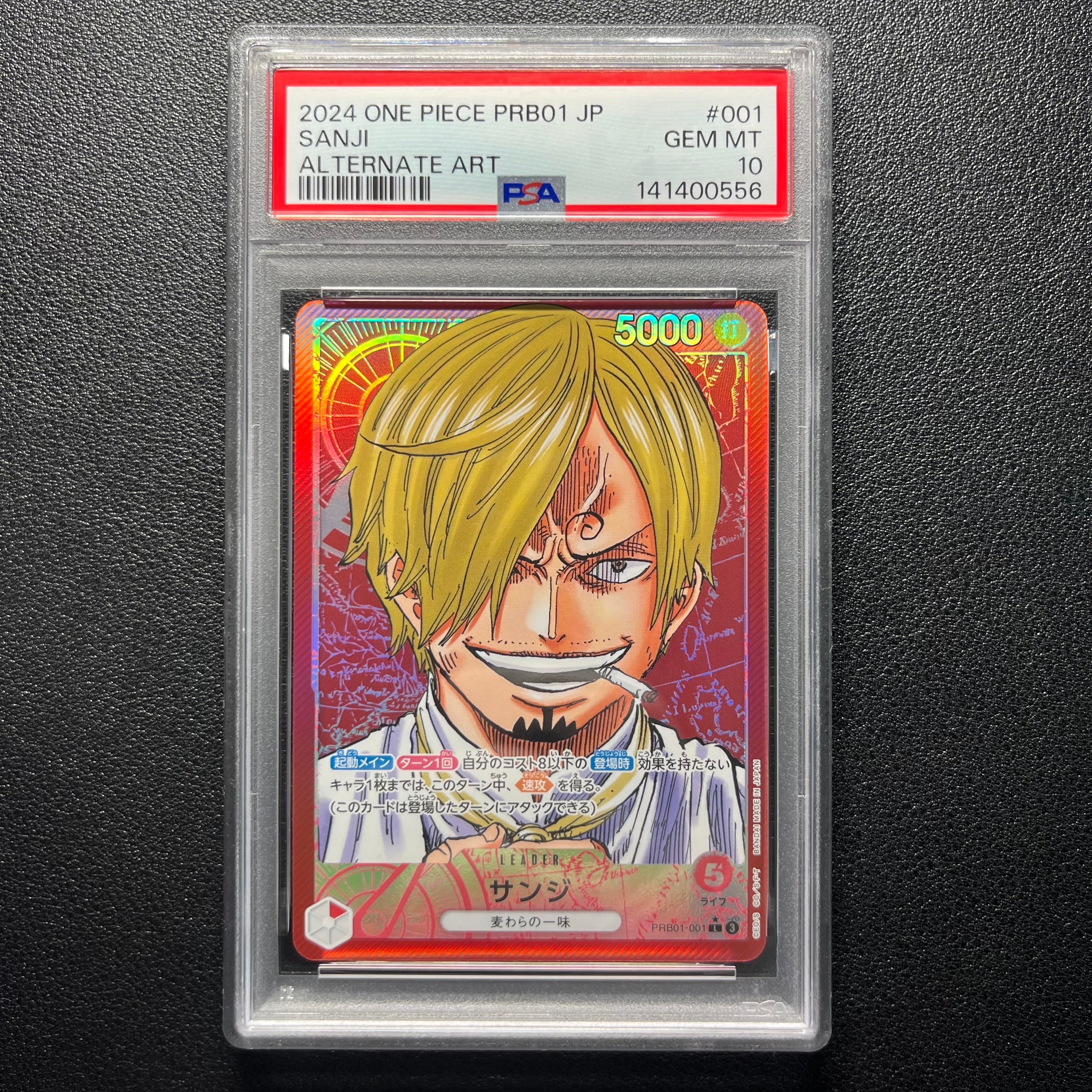 サンジ L-P [PRB01-001](プレミアムブースター「ONE PIECE CARD THE BEST」)