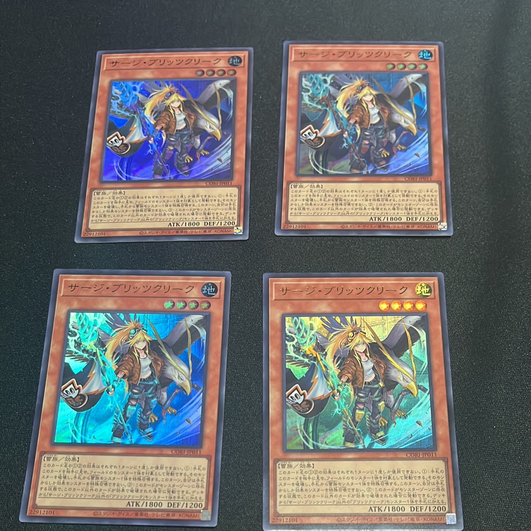 サージ・ブリッツクリーク UR [CORI-JP011](カオス・オリジンズ)