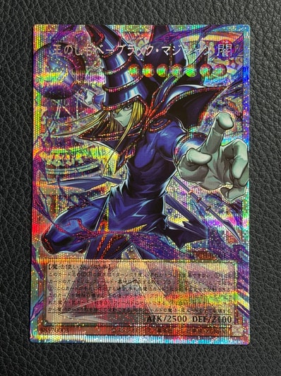 黒魔導のカーテン (ブラックマジシャンガール) UR :オーバーフレーム 黒魔導のカーテン (ブラックマジシャンガール) UR :オーバーフレーム