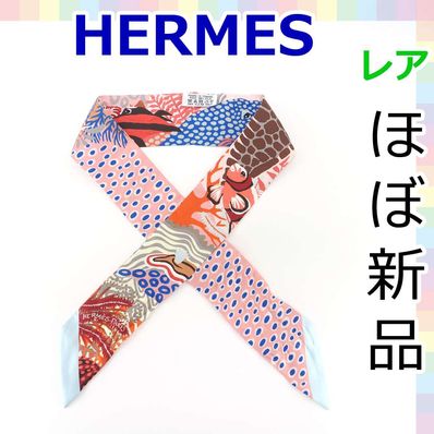 エルメス ツイリー 波の下 シルク スカーフ ストール