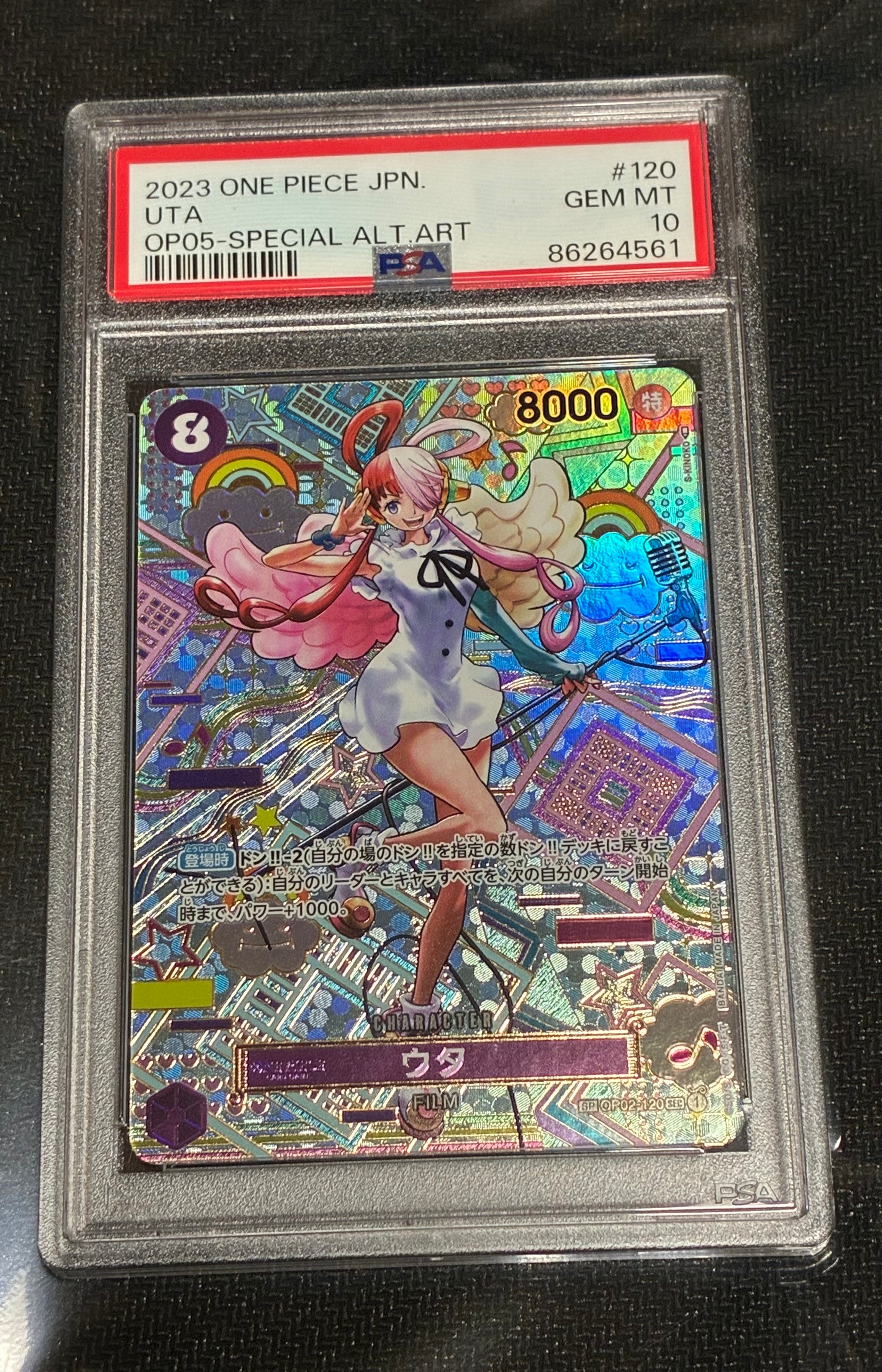 PSA10】ウタ SEC-P [OP02-120] (ブースターパック頂上決戦) 1枚の中古
