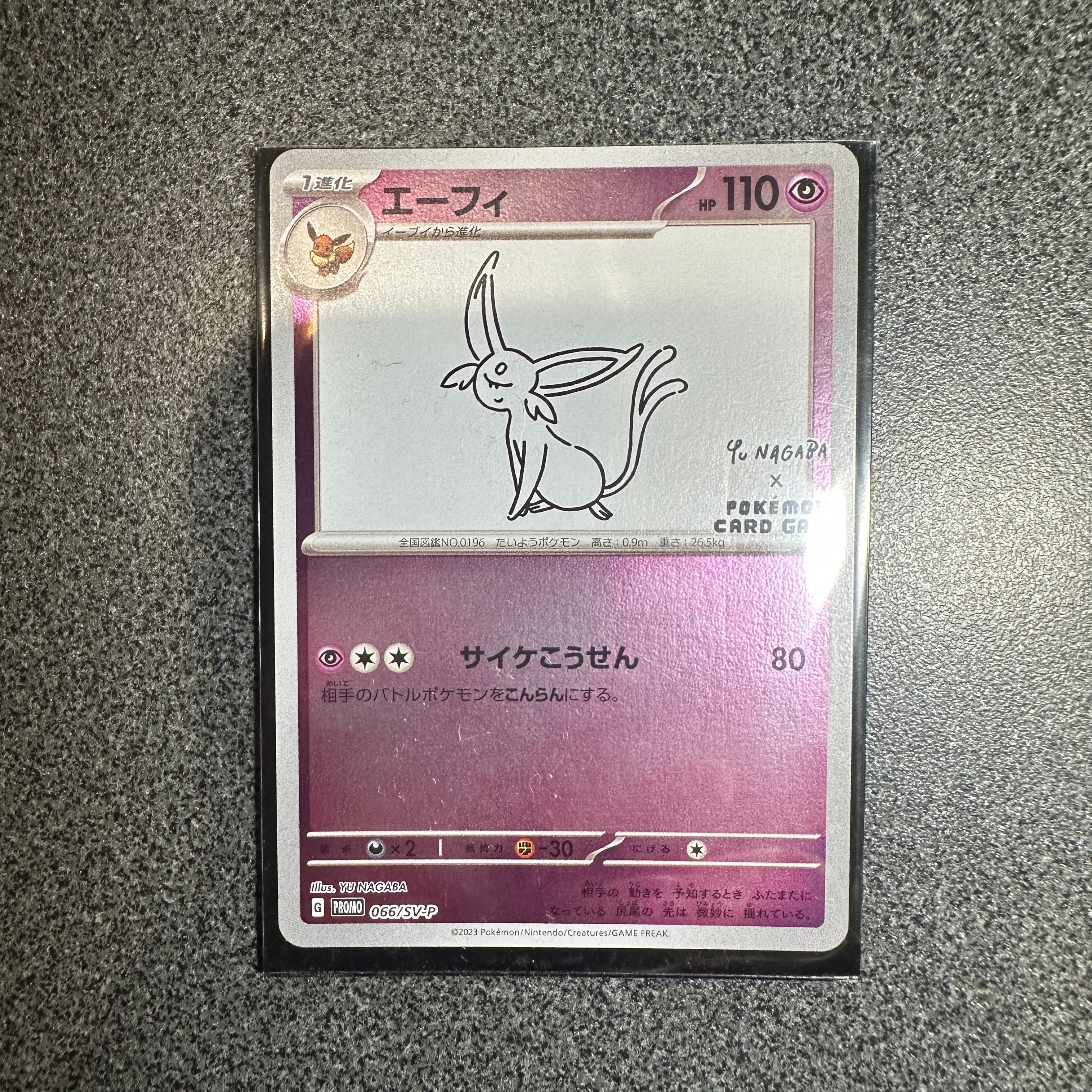 【PSA10】エーフィ プロモ SV-P 066 YU NAGABA PSA10 エーフィ yu nagaba プロモ 066/SV-P PROMO JPN - メルカリ