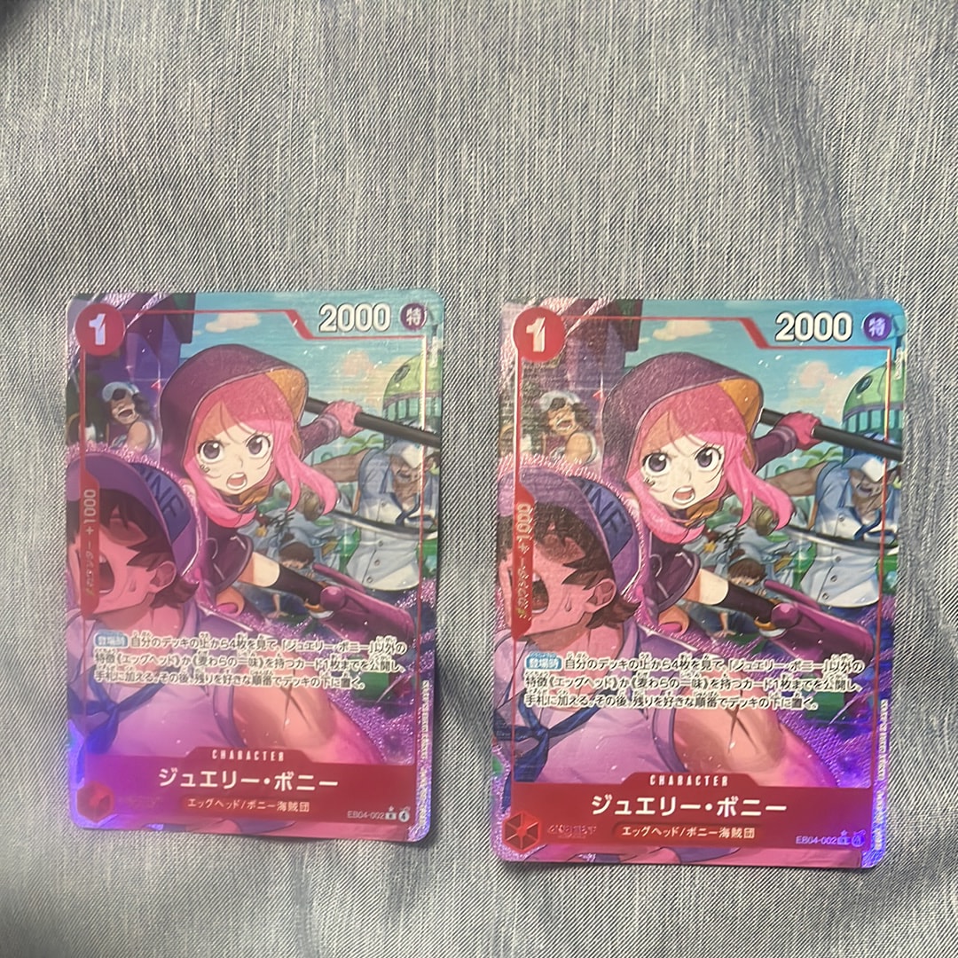 ジュエリー・ボニー R-P [EB04-002](エクストラブースター「エッグヘッドクライシス」)