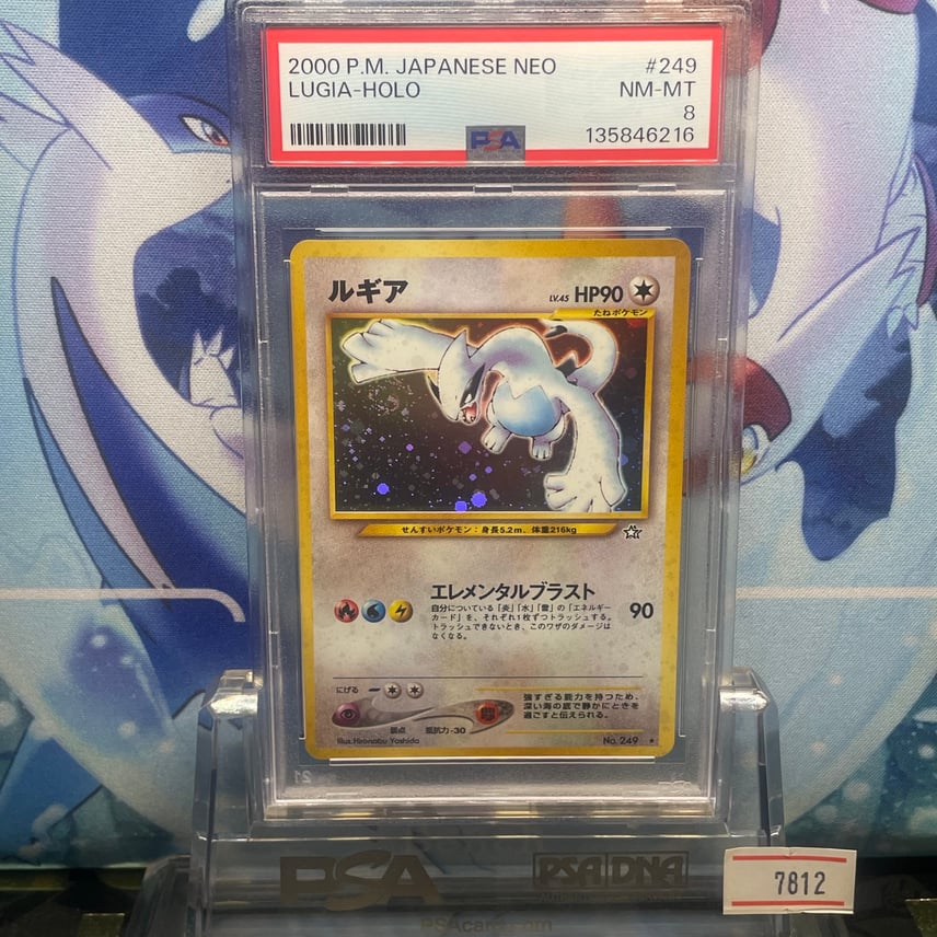 PSA 10 ルギア Neo 金、銀、新世界へ 旧裏面 249 ポケモンカード PSA 10 ルギア Neo 金、銀、新世界へ 旧裏面 249 ポケモンカード