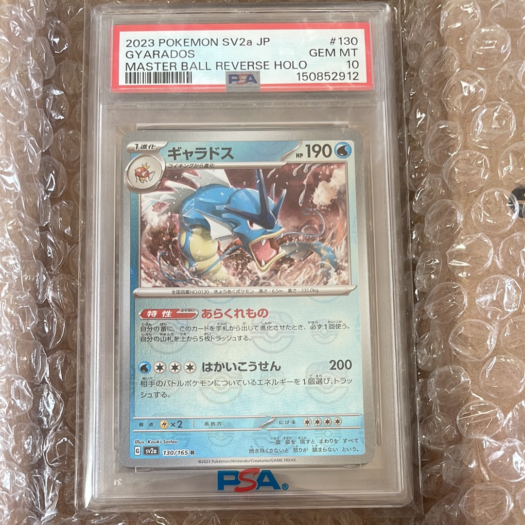 シロナ SR[SM8b 153/150](ハイクラスパック「GXウルトラシャイニー
