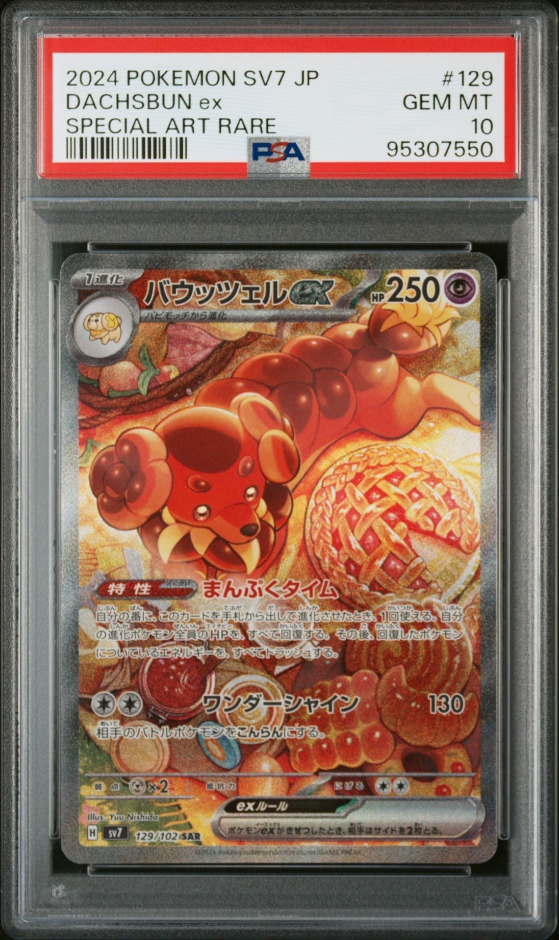 PSA 10]Dachsbun ex SAR [SV7 129/102](Expansion Pack 