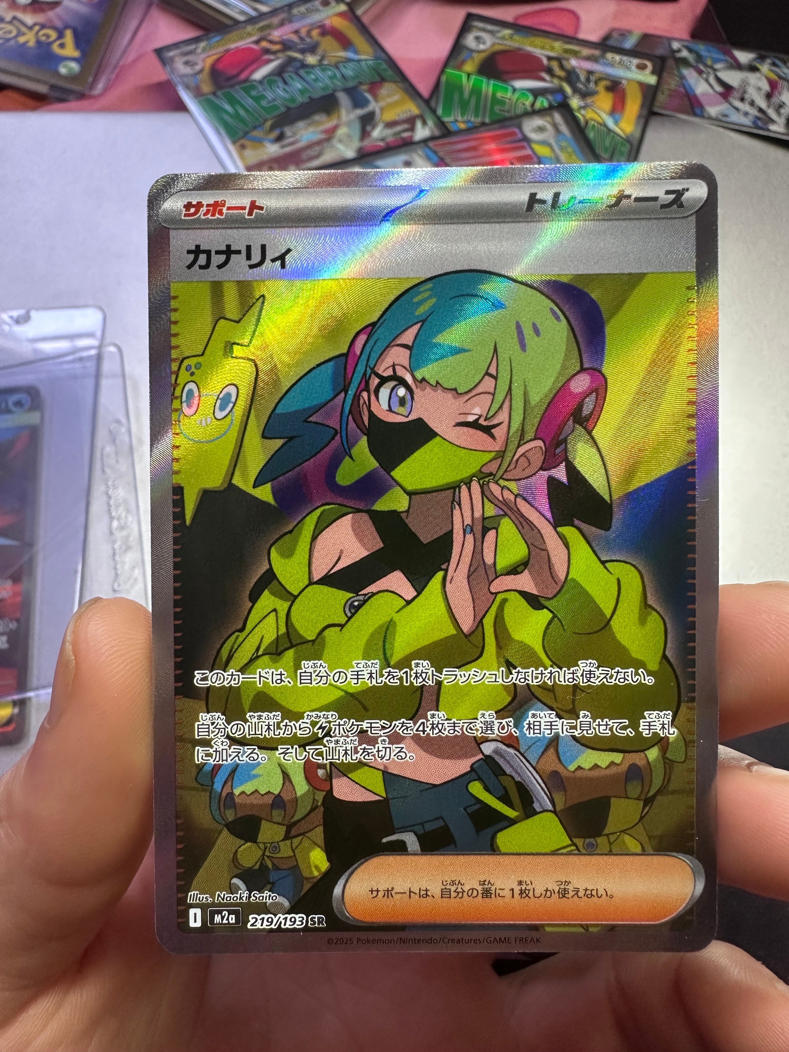 カナリィ SR [M2a 219/193](ハイクラスパック「MEGAドリームex」)