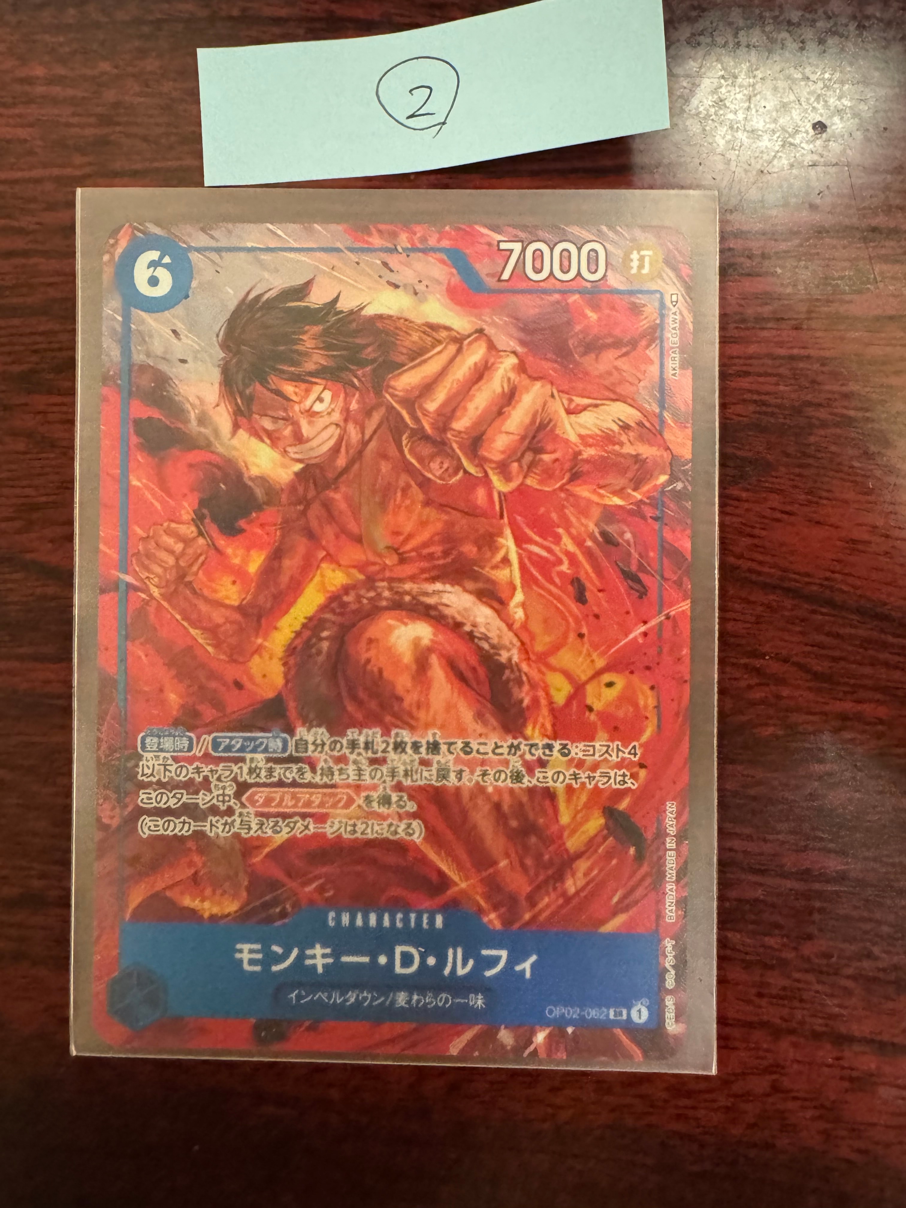 Monkey D Luffy SR-P [OP02-062] (Booster Pack Final Battle)